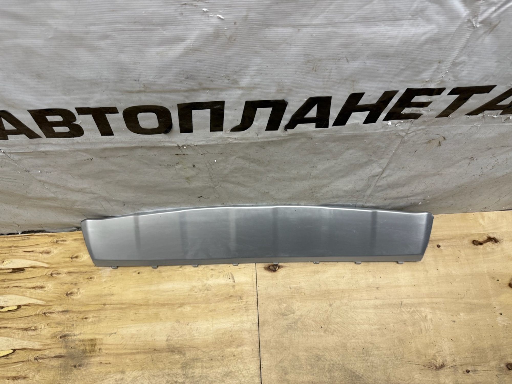 Накладка бампера передняя Belgee X70, 1800 рублей, Челябинск