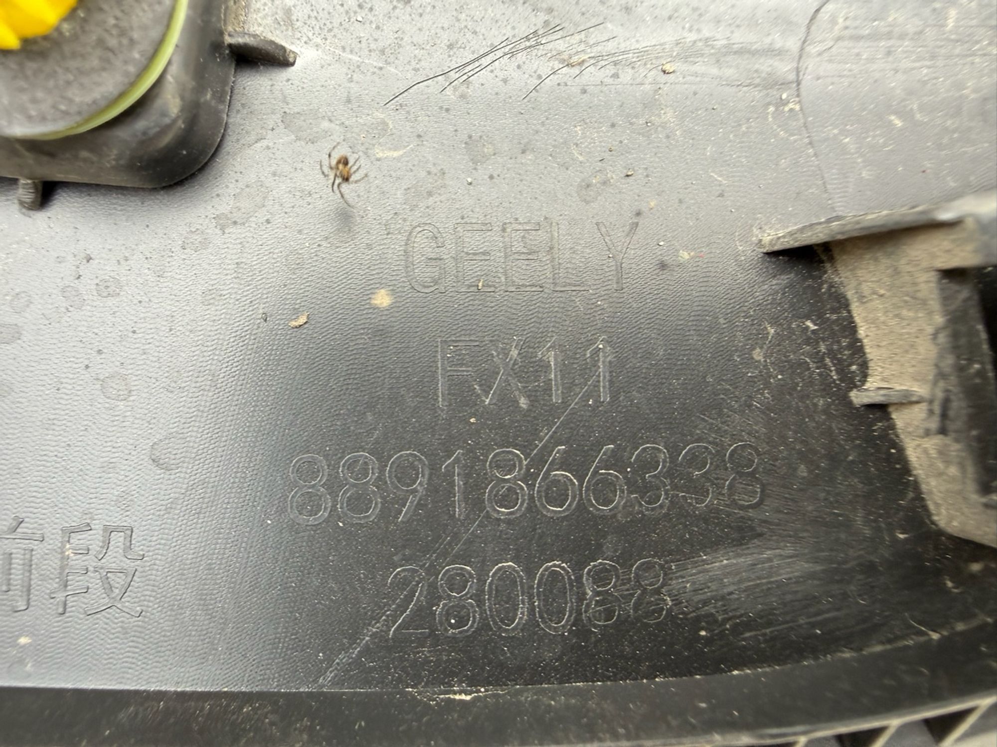 https://ycs.partsauto.market/partsauto-images/thmbs/userImages/74b999aff9da8d5a09f9ff26dc196135/part/89230f3d-2228-4d9b-be2b-7982d1bbebd3_1786299420861.jpg