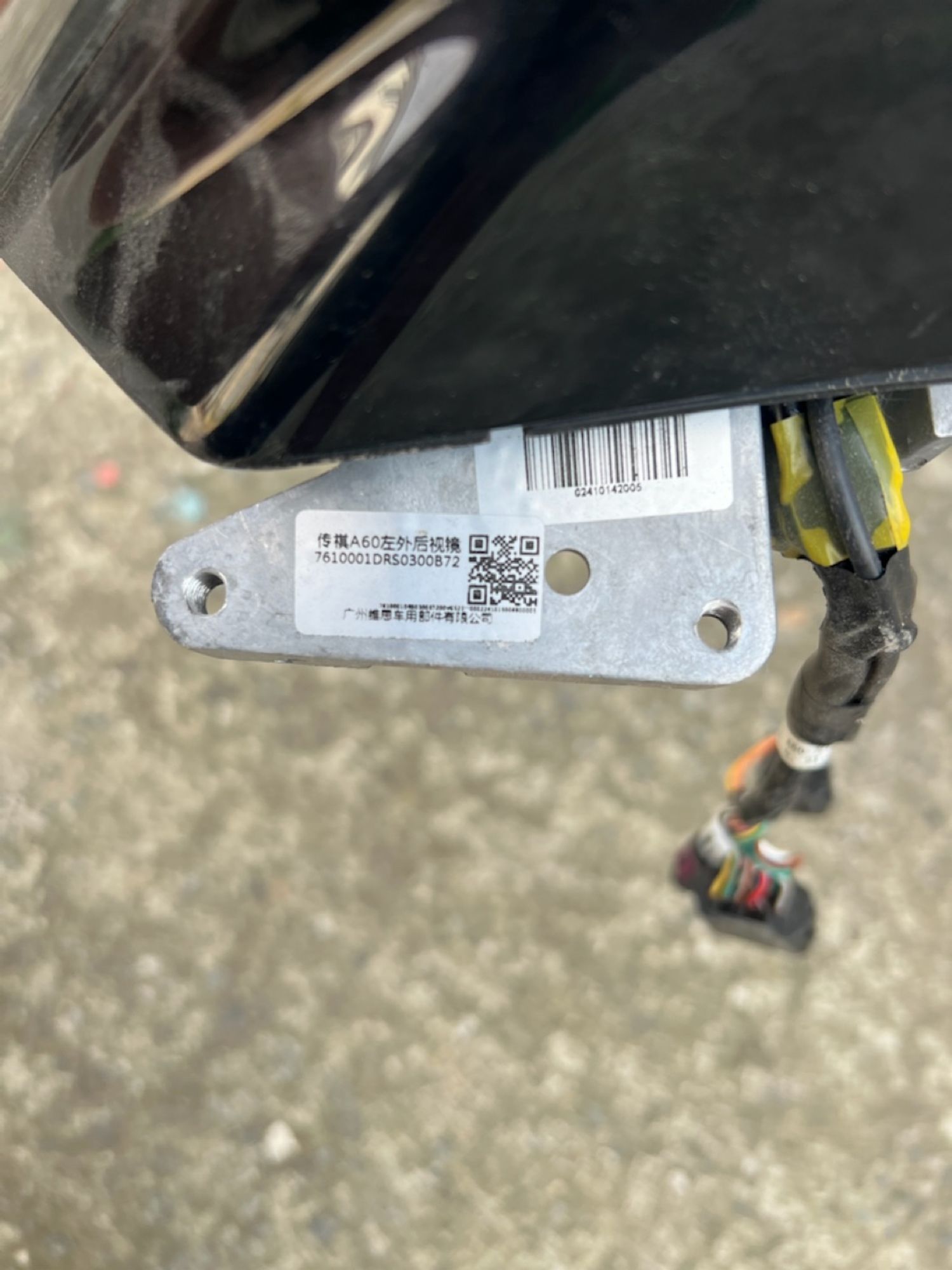 https://ycs.partsauto.market/partsauto-images/thmbs/userImages/74b999aff9da8d5a09f9ff26dc196135/part/8d1b7625-358b-4971-893d-ff1af3cb1ab9_1785432796199.jpg
