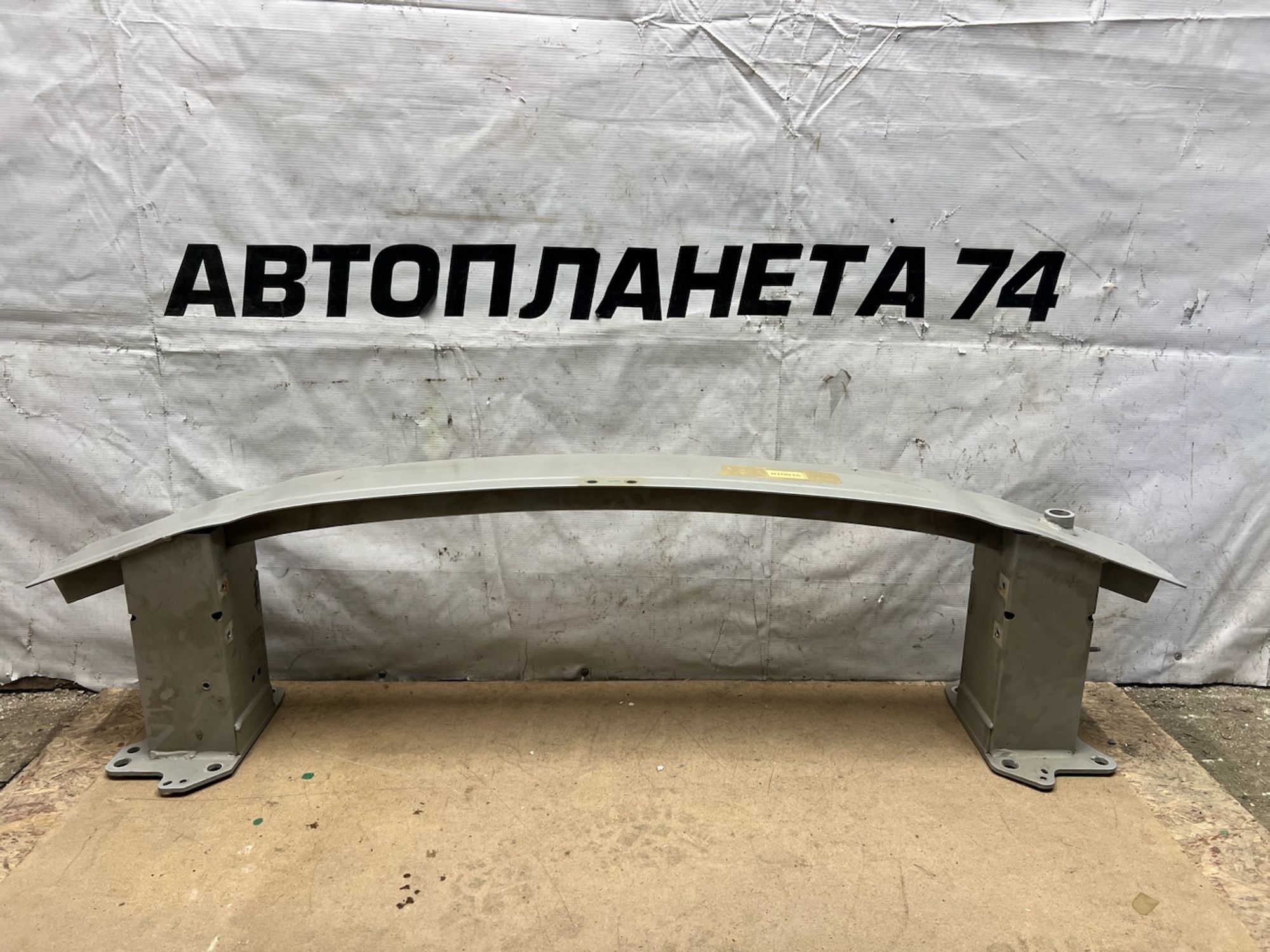 https://ycs.partsauto.market/partsauto-images/thmbs/userImages/74b999aff9da8d5a09f9ff26dc196135/part/9270a826-8f27-4856-92ff-b8df7926455d_1774891341664.jpg