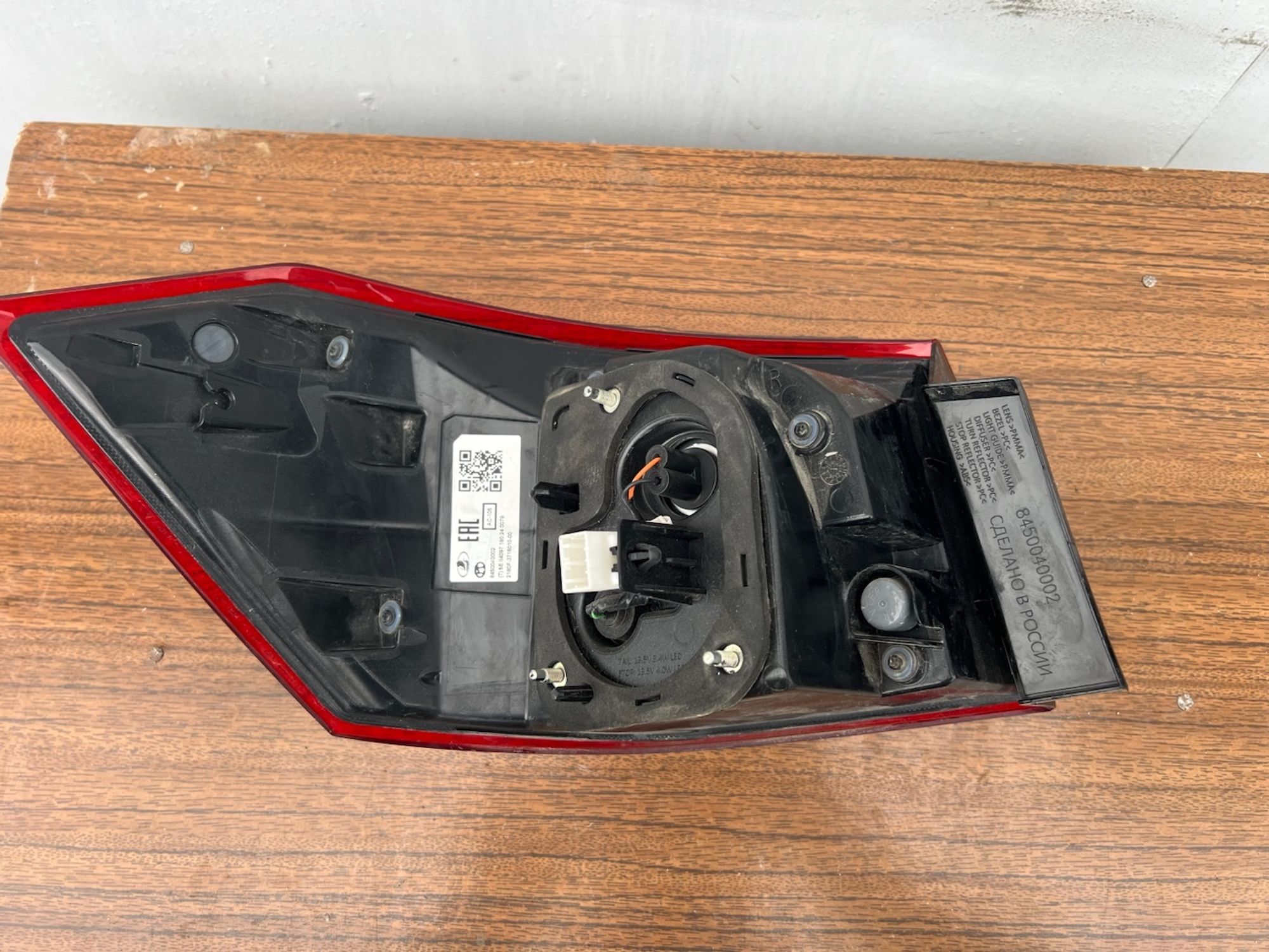 https://ycs.partsauto.market/partsauto-images/thmbs/userImages/74b999aff9da8d5a09f9ff26dc196135/part/940e413f-f744-4c04-8aec-ce7c4b18103f_1780939085176.jpg