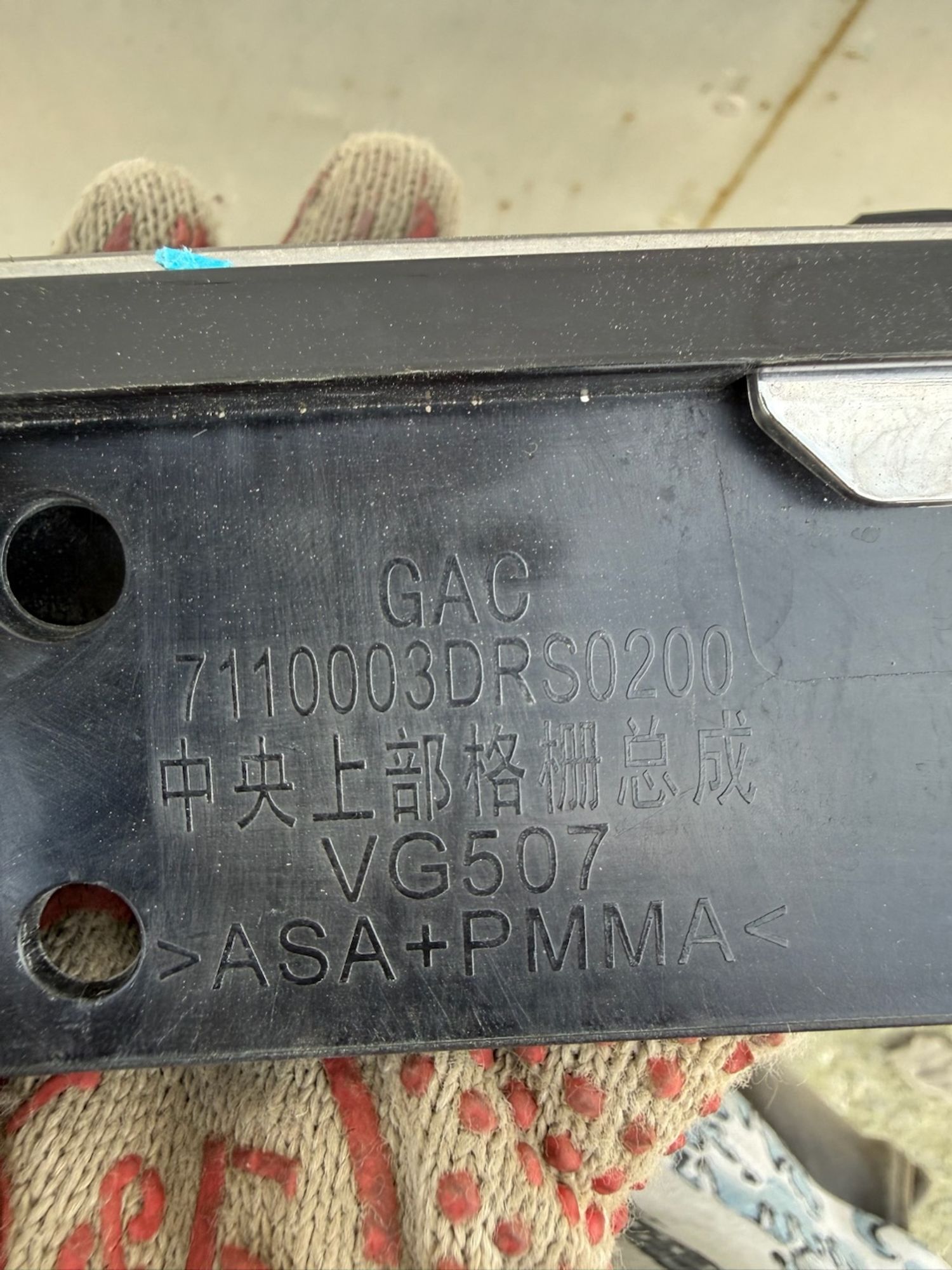 https://ycs.partsauto.market/partsauto-images/thmbs/userImages/74b999aff9da8d5a09f9ff26dc196135/part/951a45c2-cdad-44ef-942e-2acae7313957_1786088242352.jpg