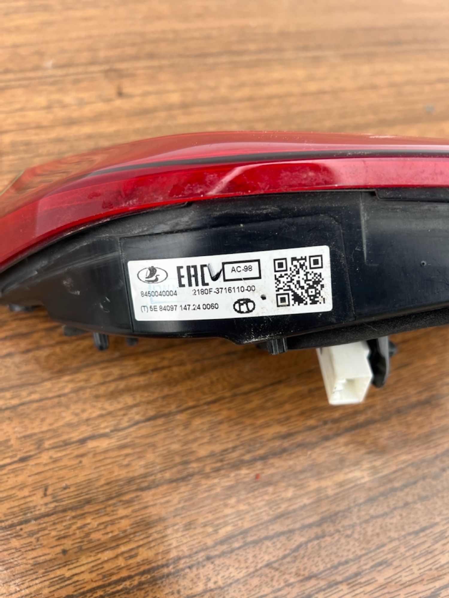 https://ycs.partsauto.market/partsauto-images/thmbs/userImages/74b999aff9da8d5a09f9ff26dc196135/part/960825ff-44b5-40f2-8607-33f486485696_1780937461195.jpg
