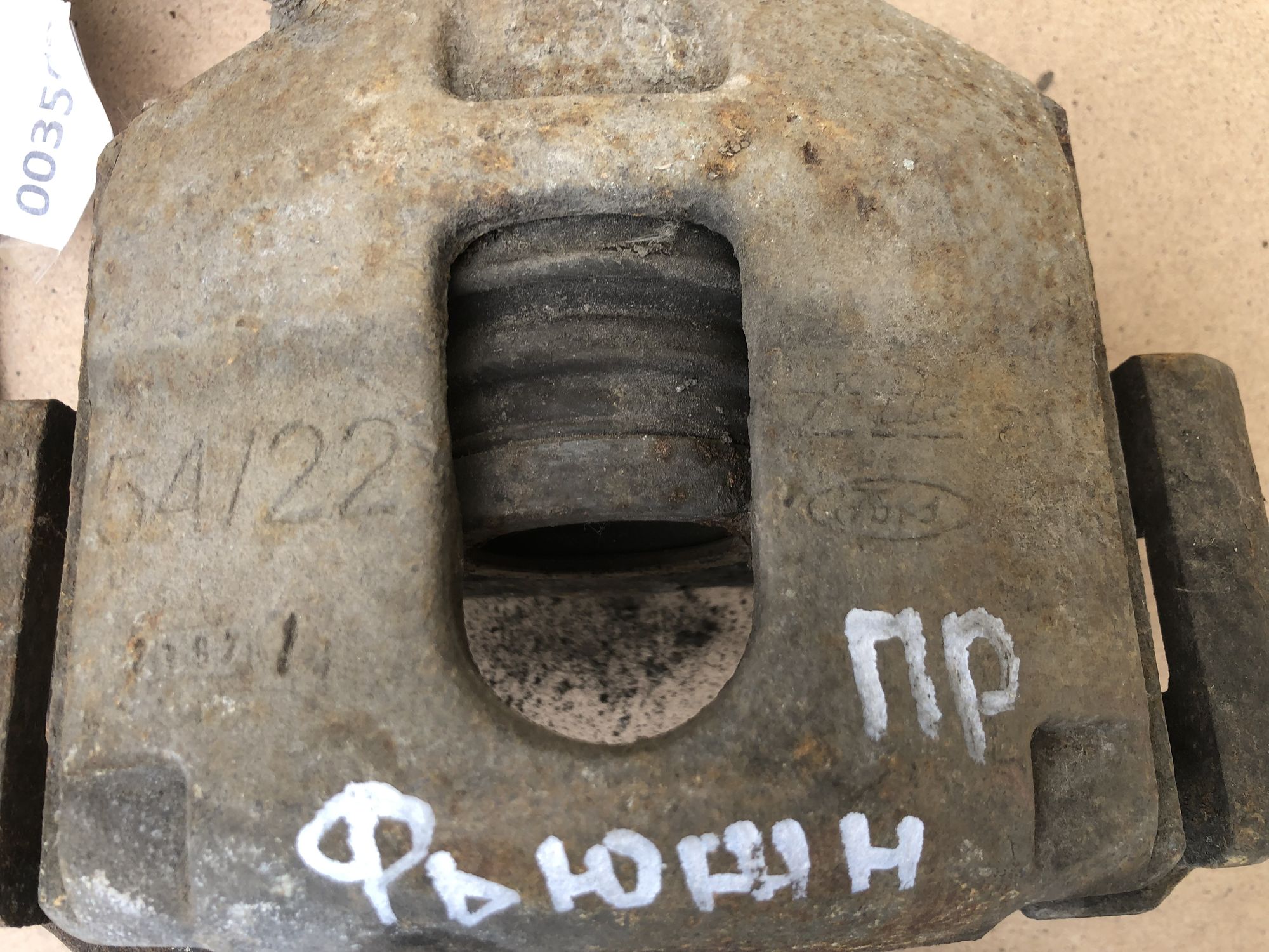 Суппорт тормозной передний правый Форд Фьюжн, 1500 рублей, Челябинск