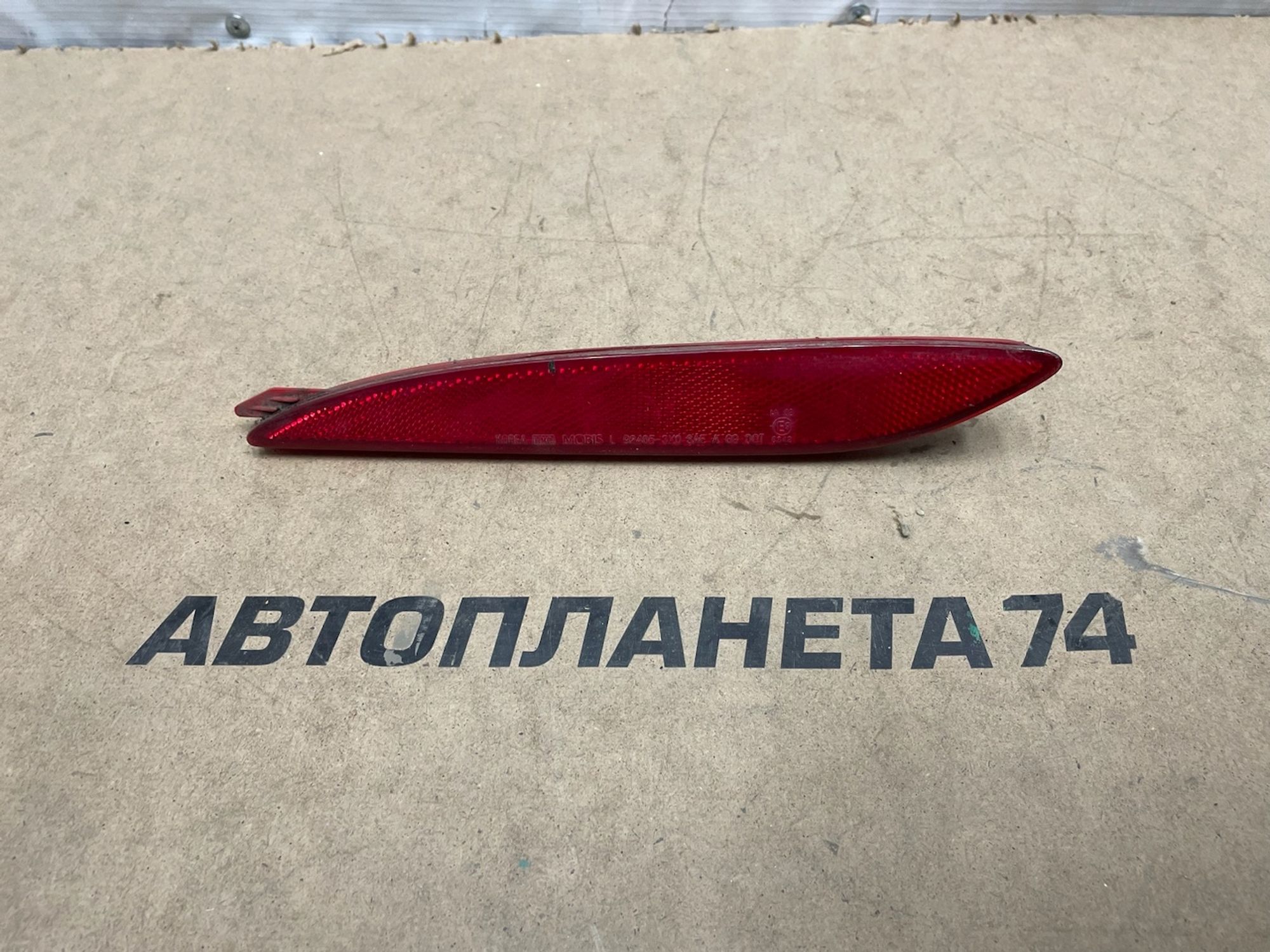 Отражатель левый Хендай Элантра Аванта MD, 700 рублей, Челябинск