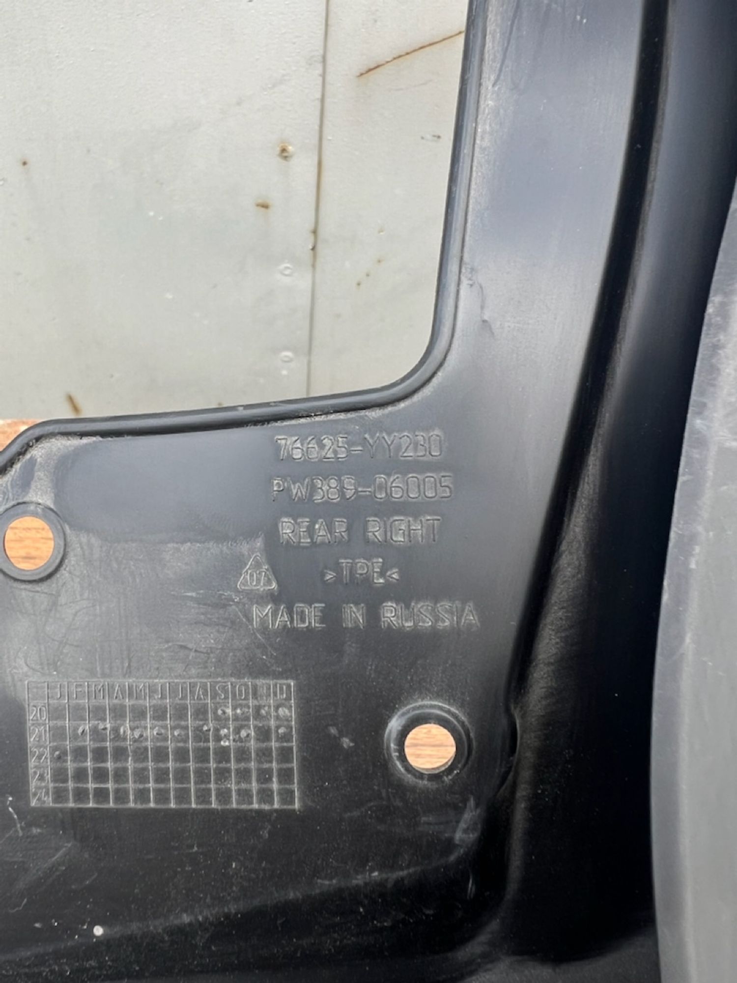 Брызговик задний правый Toyota Camry, XV70 (, 1000 рублей, Челябинск