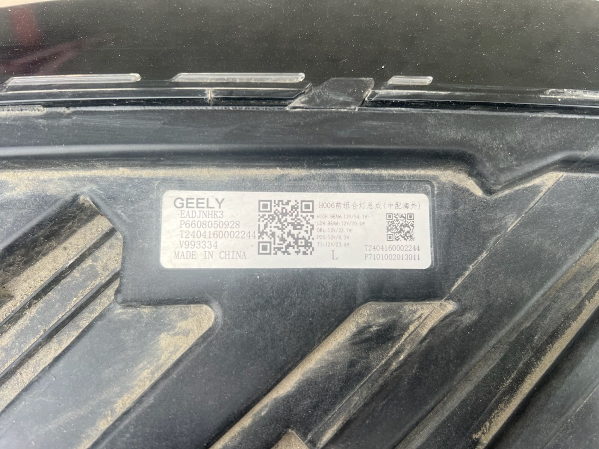 Фара левая Geely Monjaro KX11 6608050928, 27000 рублей, Челябинск