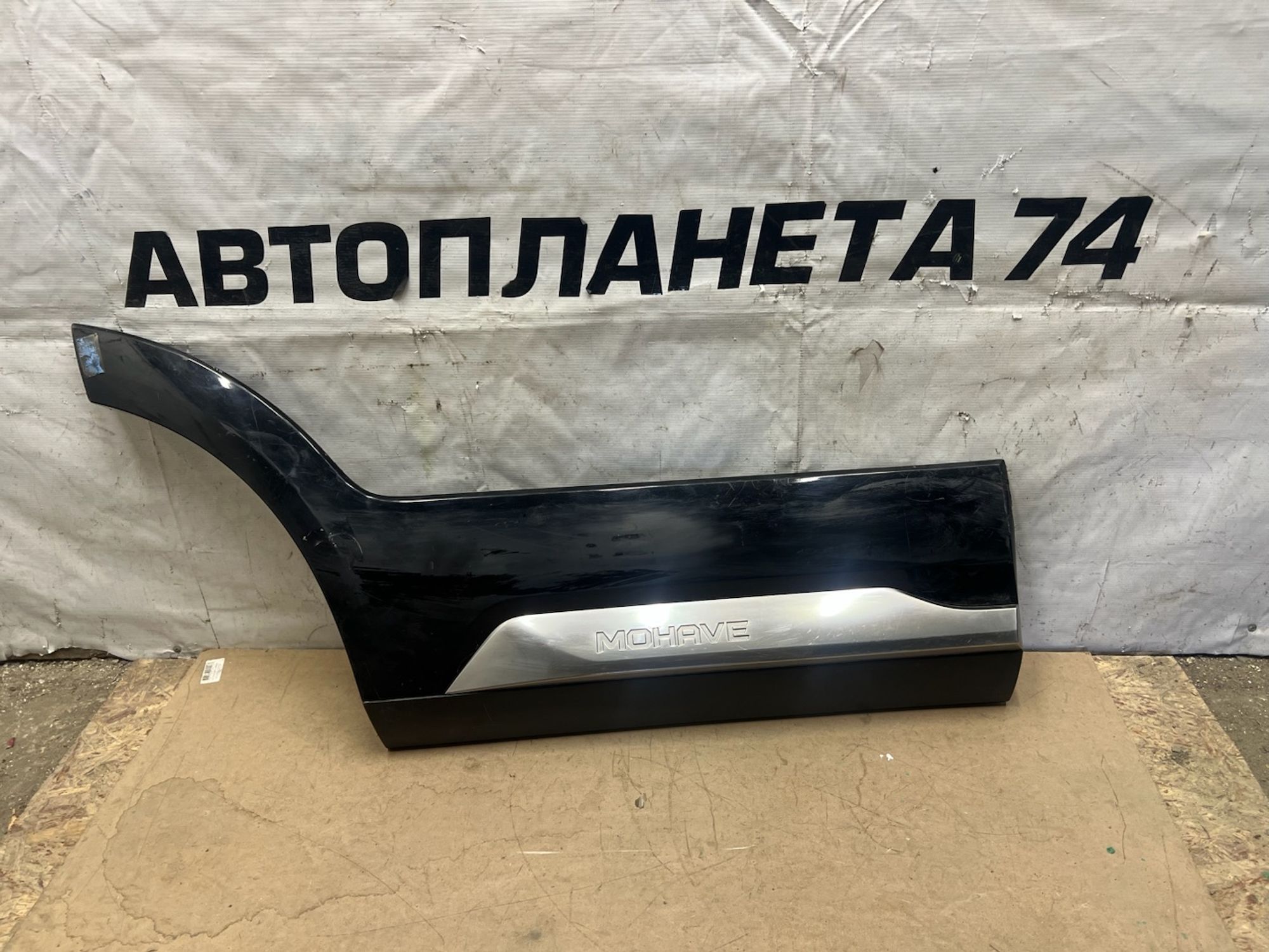 https://ycs.partsauto.market/partsauto-images/thmbs/userImages/74b999aff9da8d5a09f9ff26dc196135/part/ac66f2ae-d1b8-4de5-b9a7-27b6e7de2d16_1773856882630.jpg
