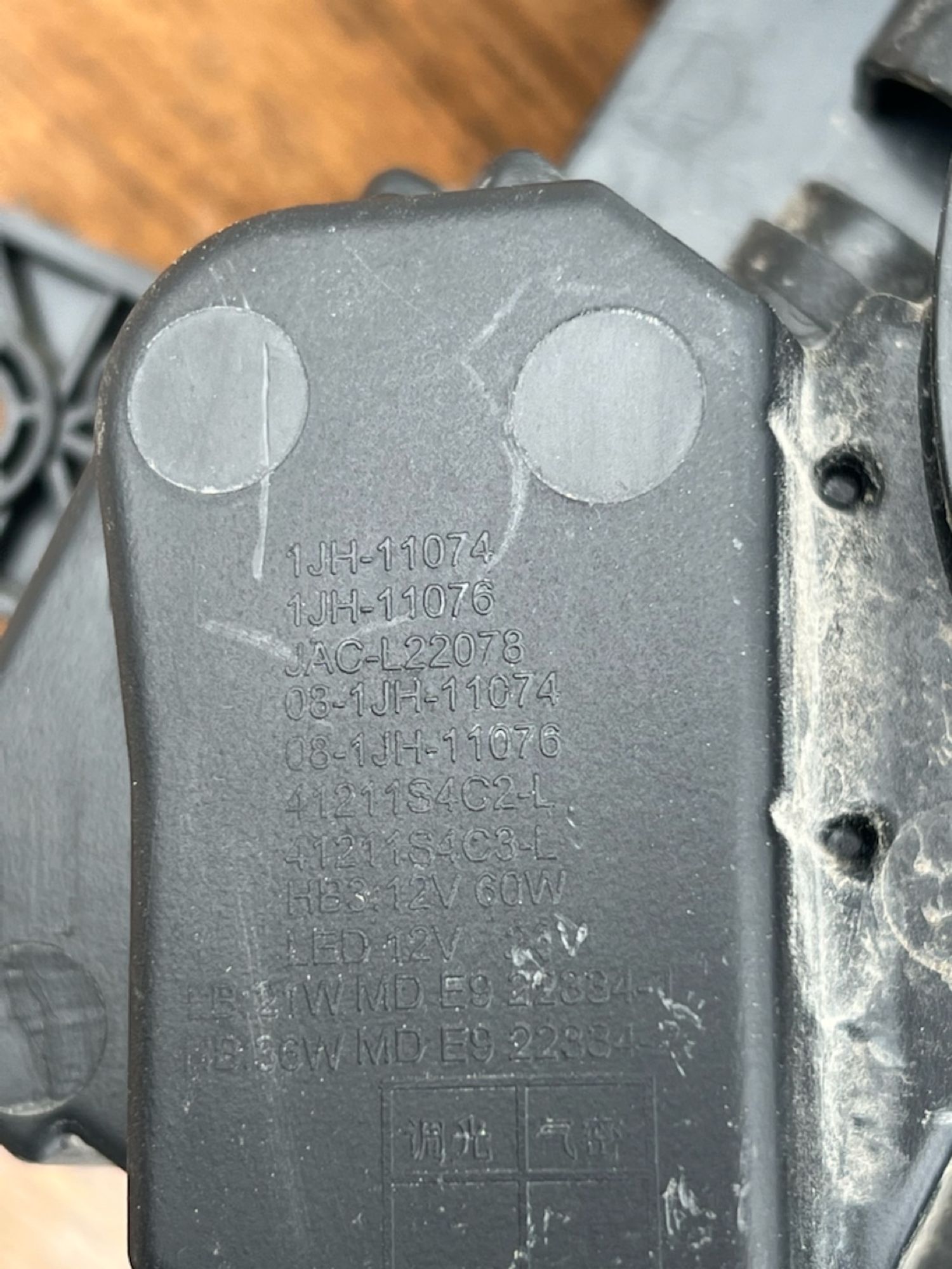 https://ycs.partsauto.market/partsauto-images/thmbs/userImages/74b999aff9da8d5a09f9ff26dc196135/part/b402e57b-f898-4961-9281-7af963cc7494_1780938127469.jpg