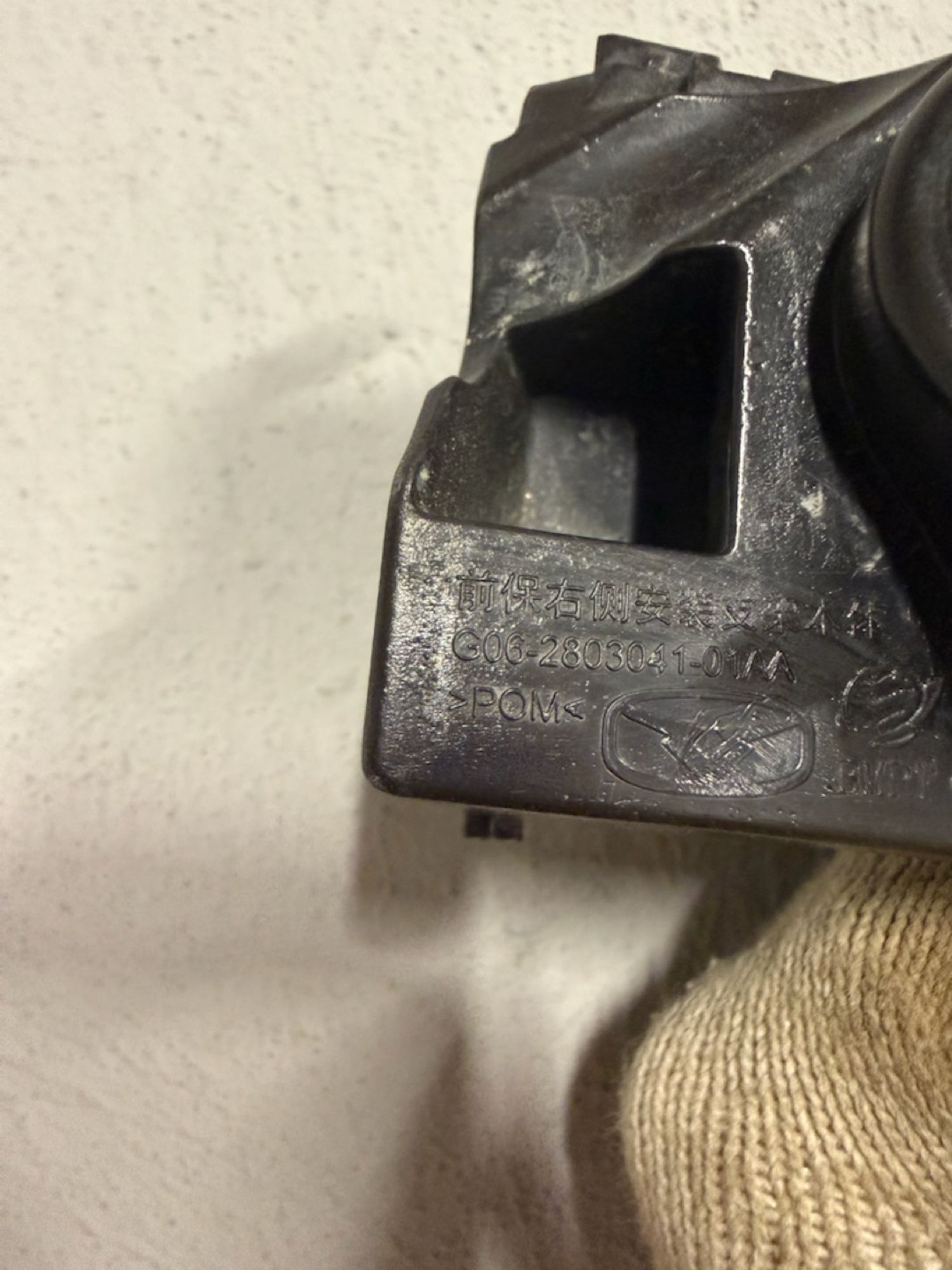 https://ycs.partsauto.market/partsauto-images/thmbs/userImages/74b999aff9da8d5a09f9ff26dc196135/part/b468b86b-5bf6-4d1d-85a6-23d177bf4013_1789114498512.jpg