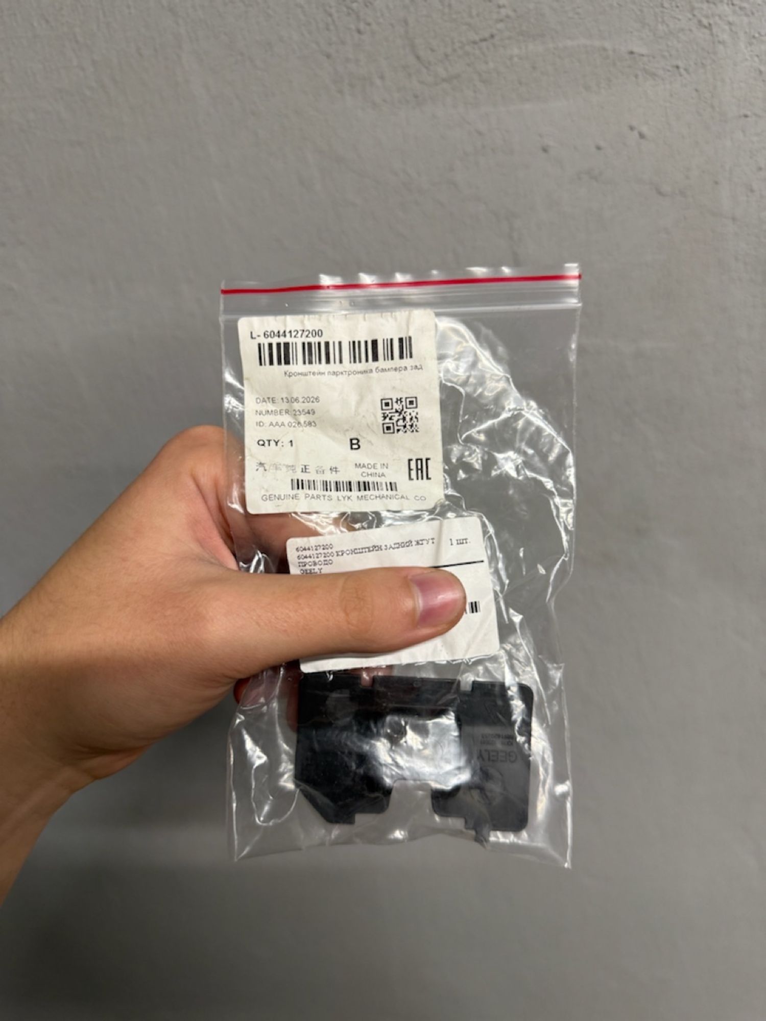 https://ycs.partsauto.market/partsauto-images/thmbs/userImages/74b999aff9da8d5a09f9ff26dc196135/part/b5748abb-9c3b-4f57-9a58-c32400829244_1789128857709.jpg