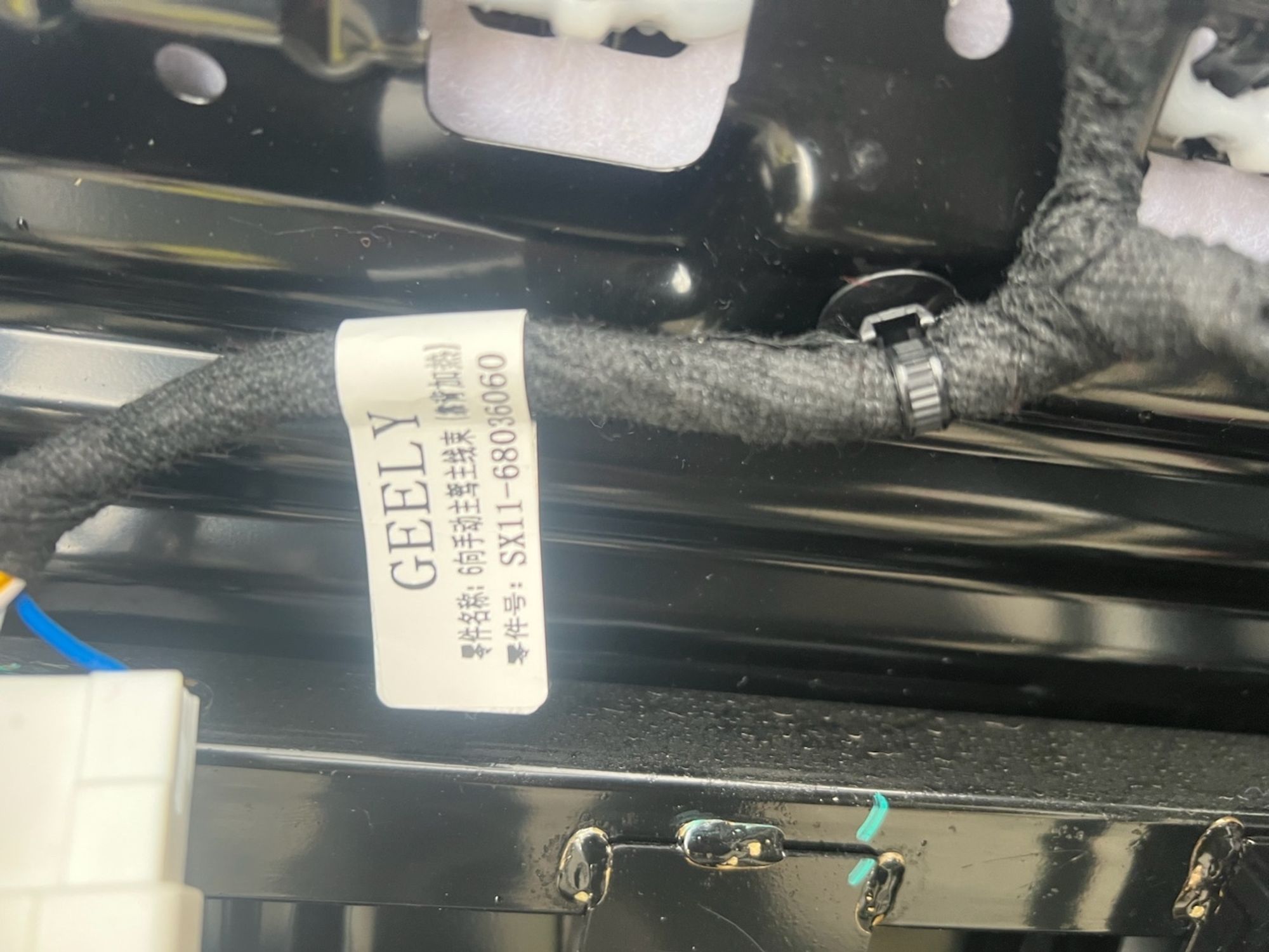 Сидение переднее левое Geely Coolray, 24000 рублей, Челябинск