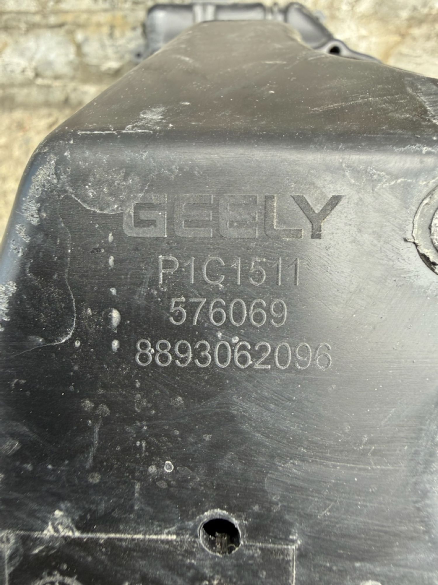 Корпус воздушного фильтра Geely Emgrand SS11, 4000 рублей, Челябинск