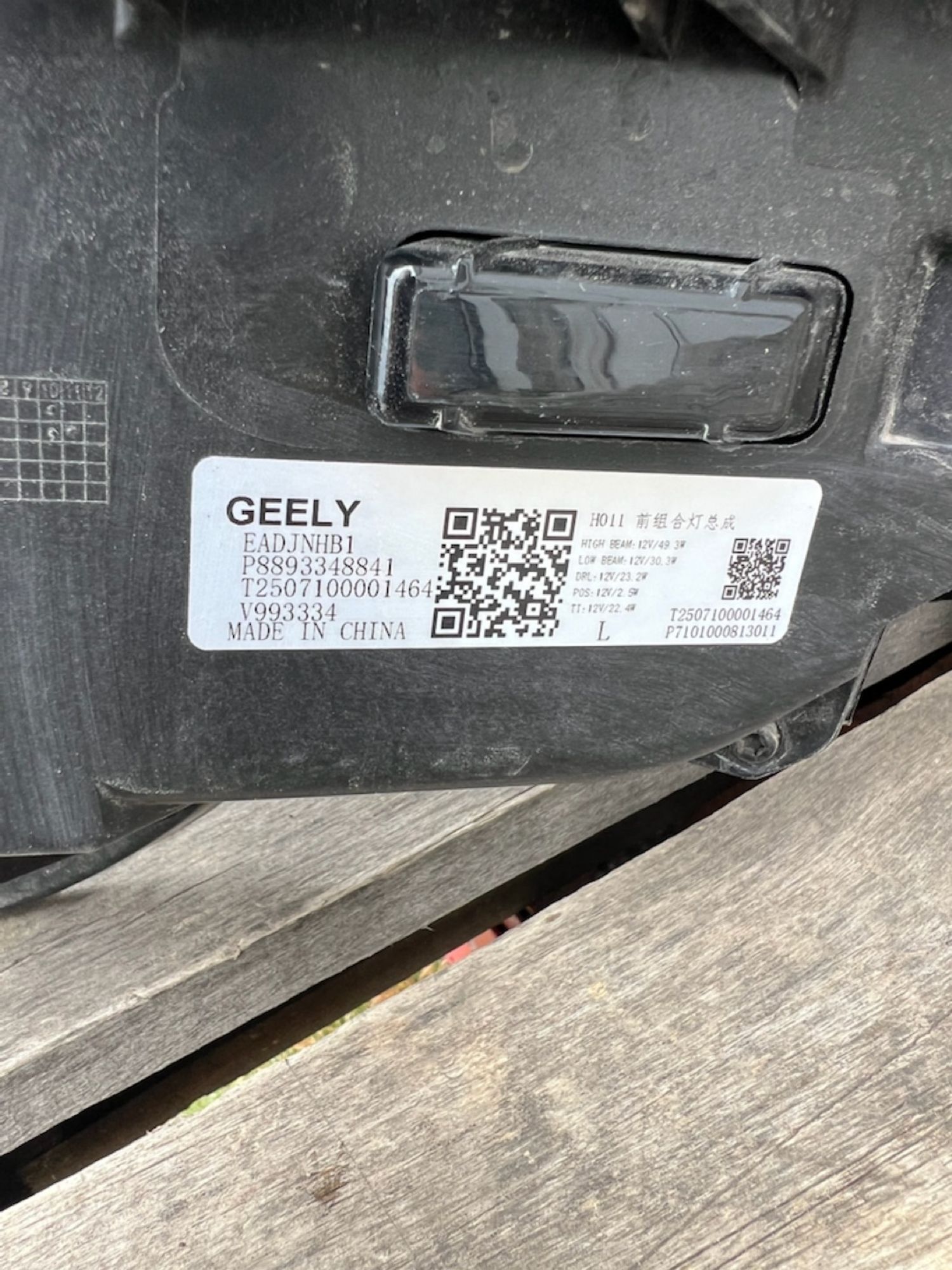 https://ycs.partsauto.market/partsauto-images/thmbs/userImages/74b999aff9da8d5a09f9ff26dc196135/part/c83dd204-3d23-4492-9984-c855983a0e8f_1781547859898.jpg