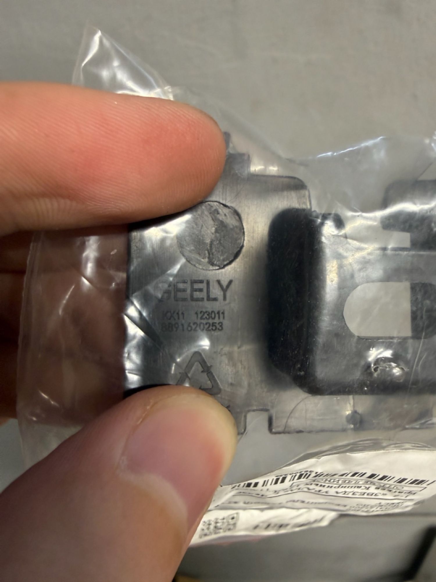 https://ycs.partsauto.market/partsauto-images/thmbs/userImages/74b999aff9da8d5a09f9ff26dc196135/part/cc46856b-ab80-47c5-8dea-2b8c677e59d8_1789128861894.jpg