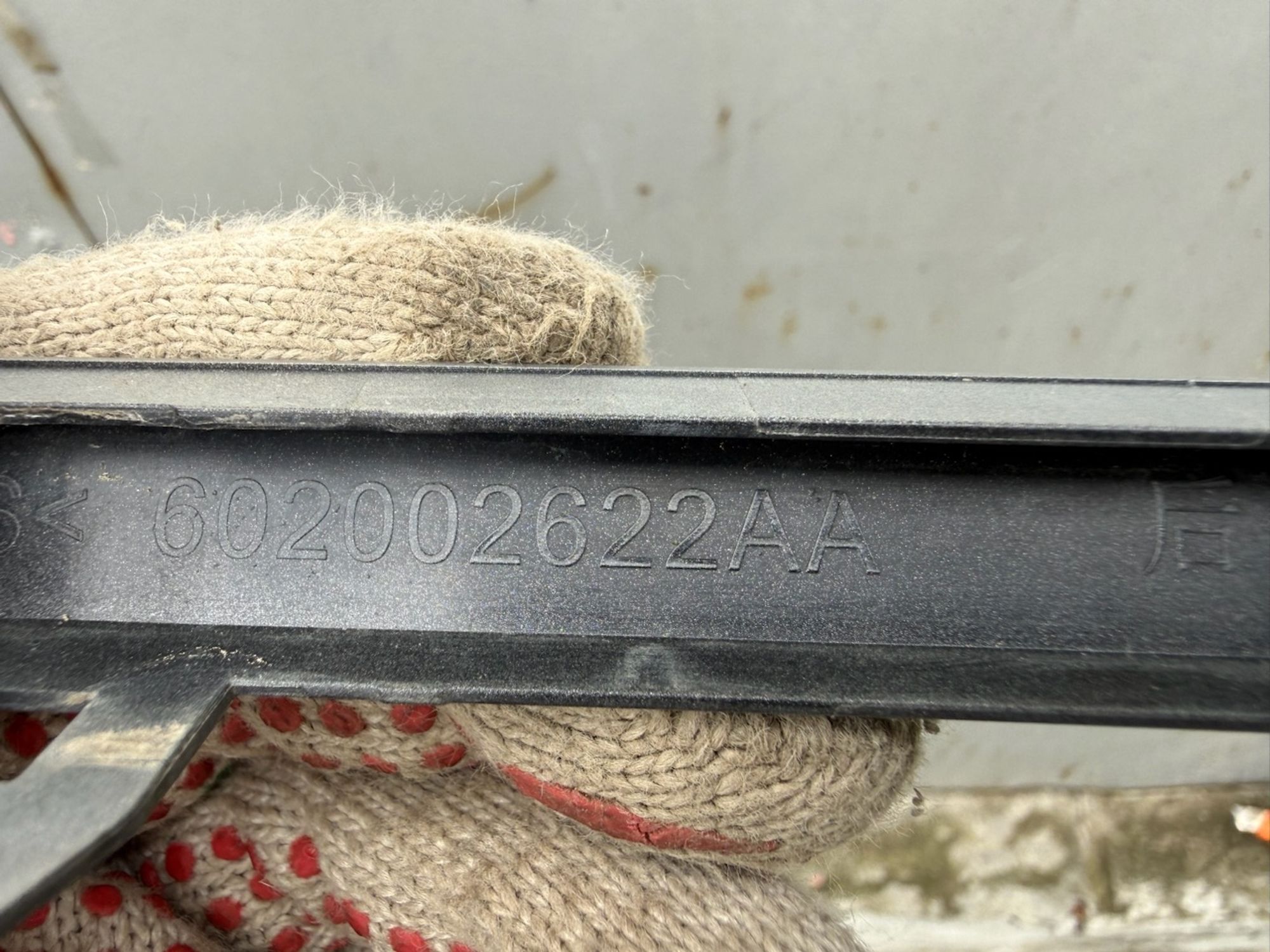 Молдинг заднего бампера EXEED RX, 2000 рублей, Челябинск
