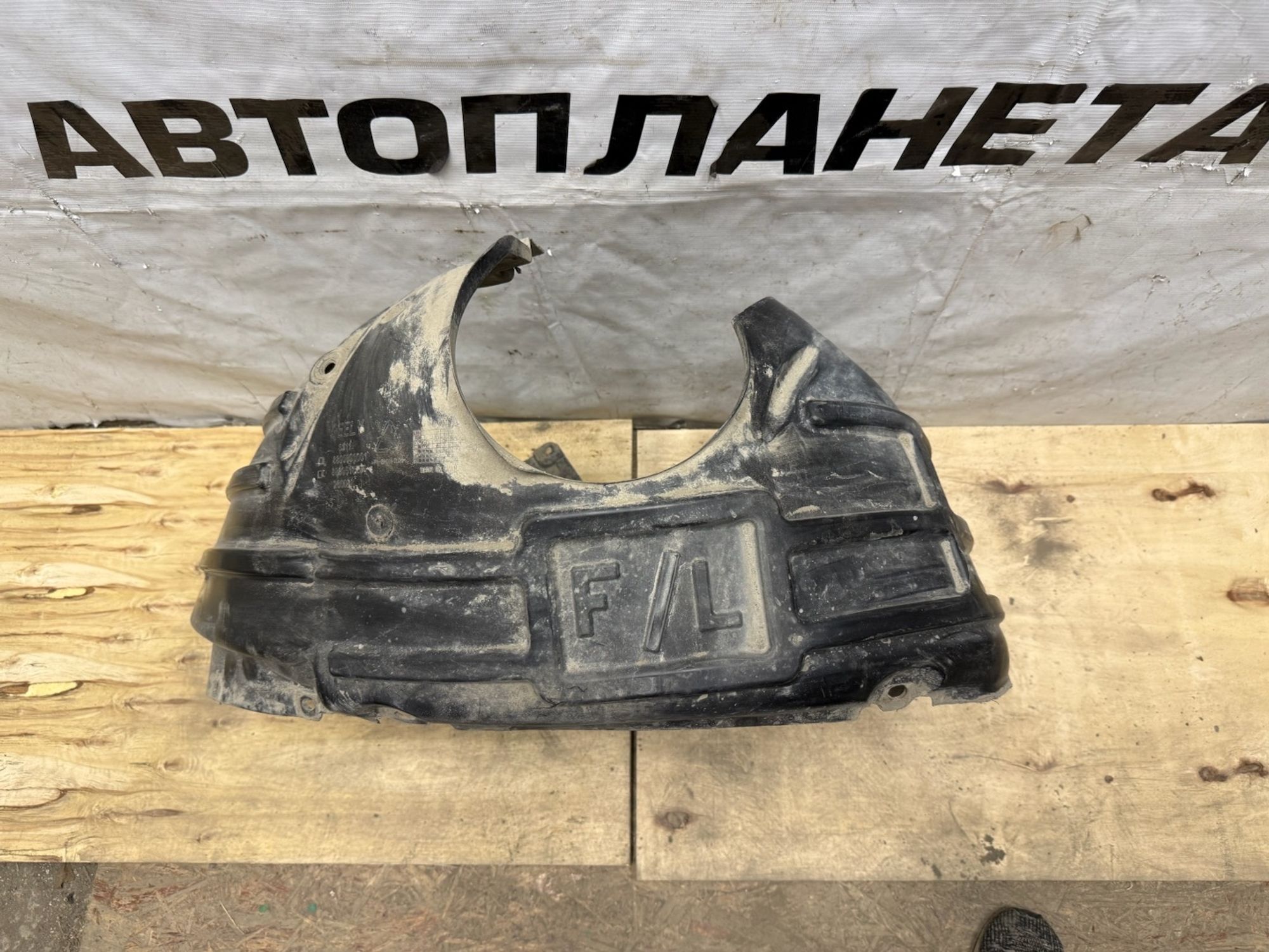 Подкрылок передний левый Geely Emgrand SS11, 1800 рублей, Челябинск