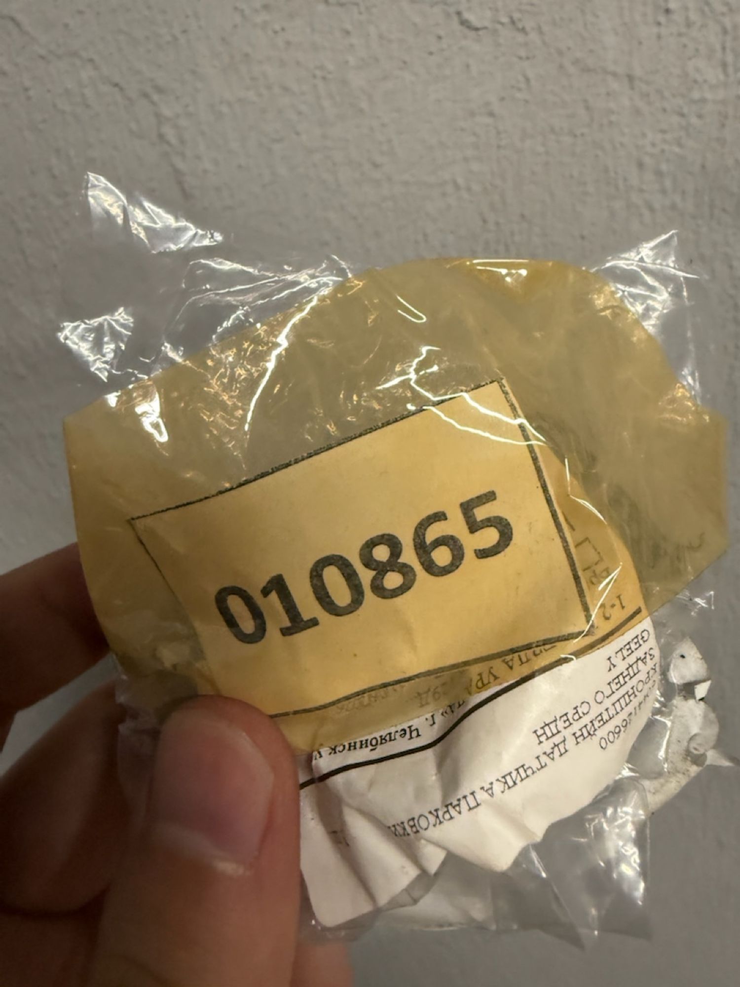 https://ycs.partsauto.market/partsauto-images/thmbs/userImages/74b999aff9da8d5a09f9ff26dc196135/part/f0236bb1-bb84-4736-8582-8bc7b471c5f9_1789129259696.jpg