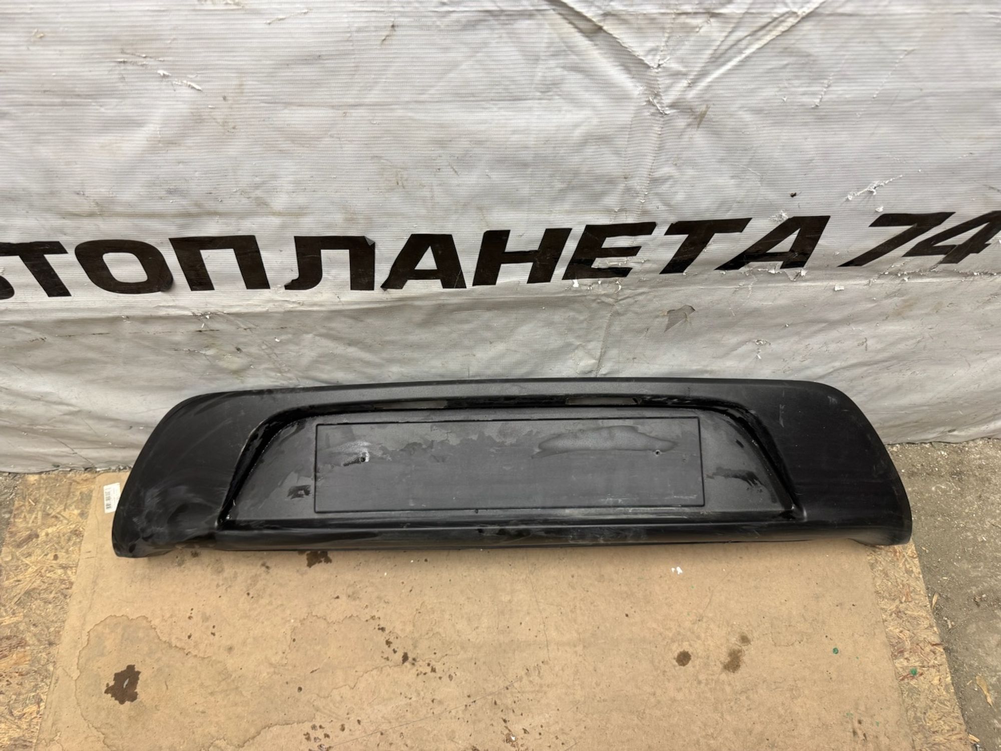 https://ycs.partsauto.market/partsauto-images/thmbs/userImages/74b999aff9da8d5a09f9ff26dc196135/part/f3471fb4-3959-4e33-98d8-5a6584841fe7_1772182893166.jpg