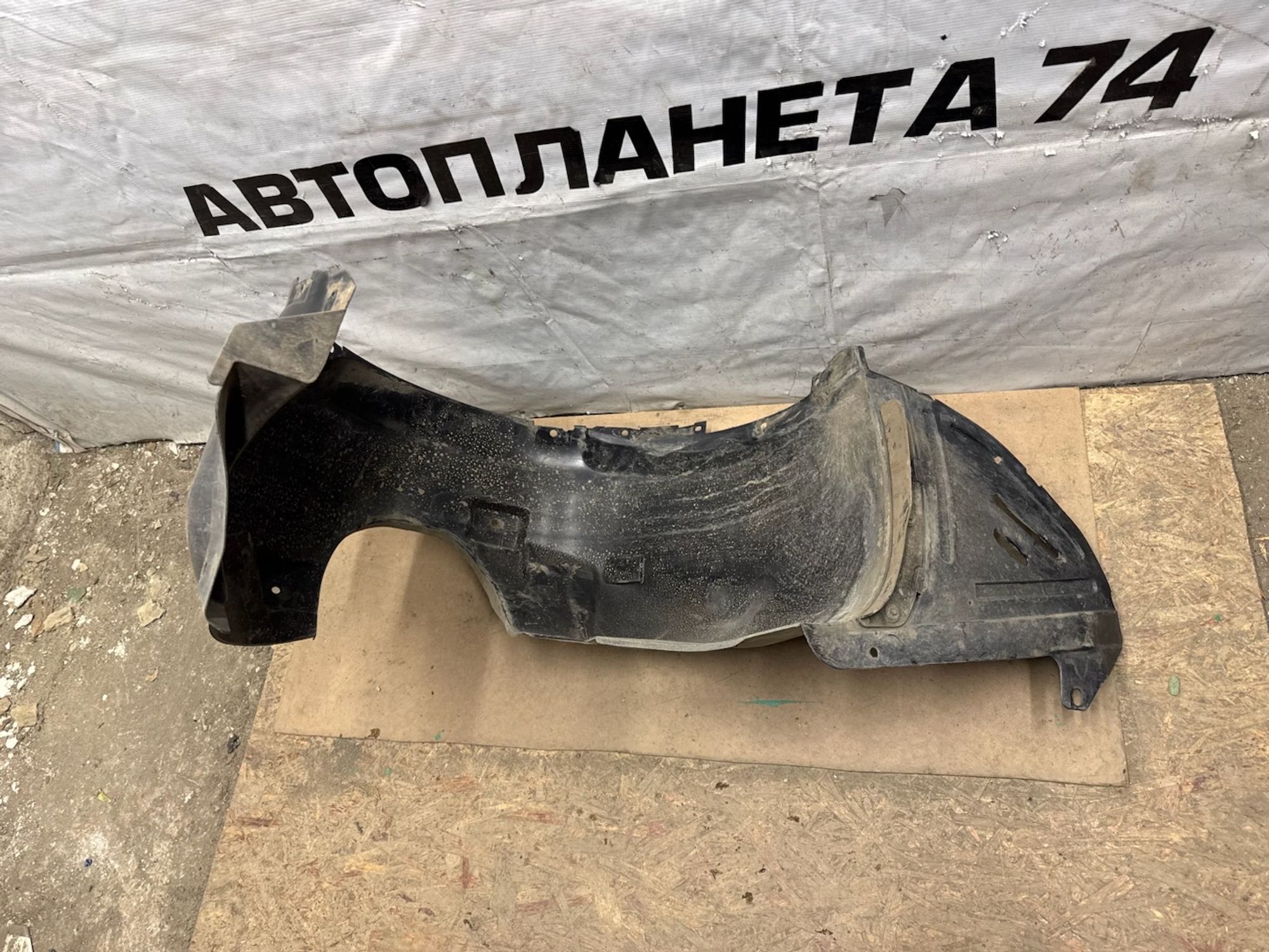 https://ycs.partsauto.market/partsauto-images/thmbs/userImages/74b999aff9da8d5a09f9ff26dc196135/part/f4cc5681-3477-4ce2-9dc7-1239e611d360_1770632079715.jpg