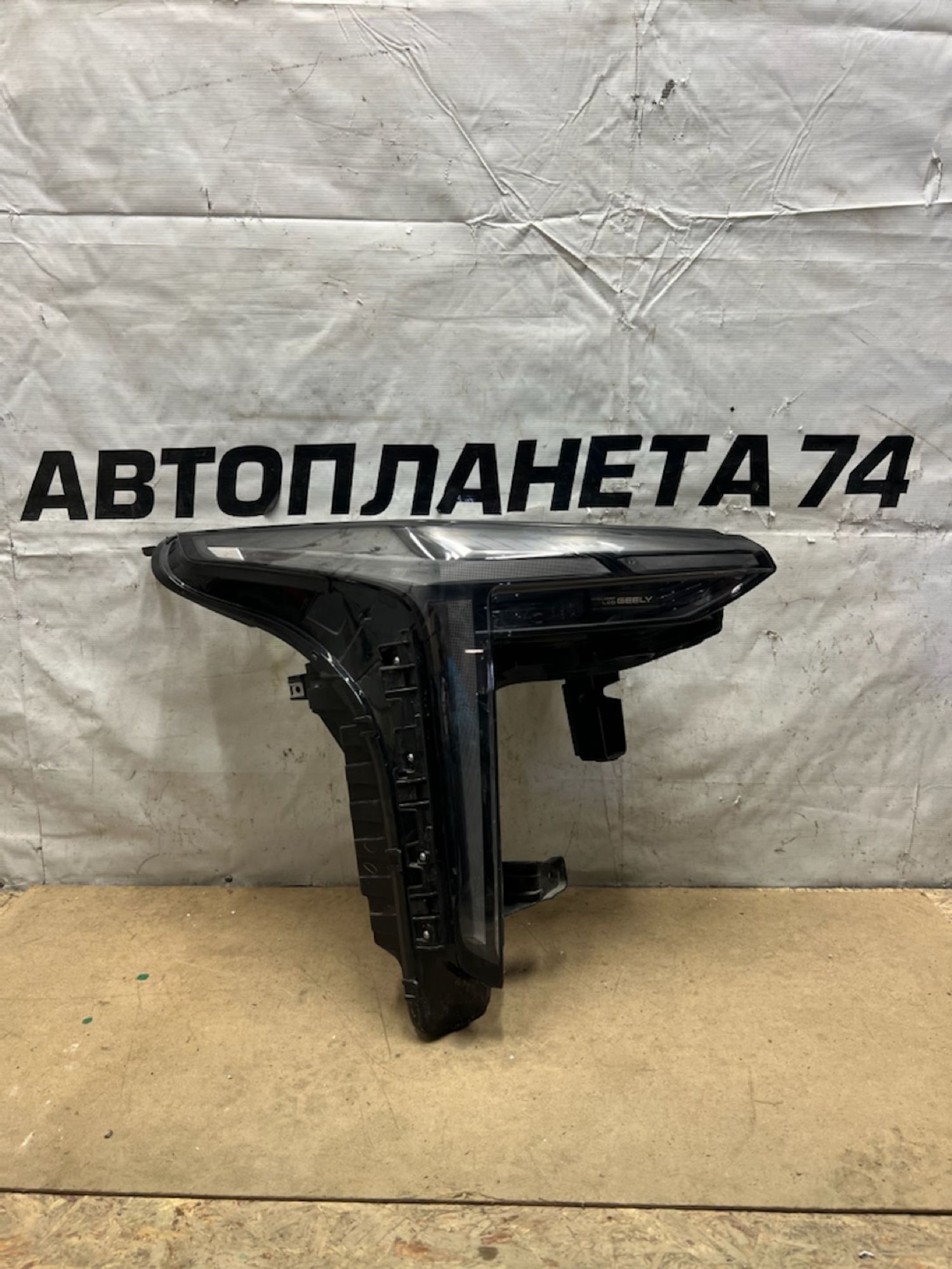 https://ycs.partsauto.market/partsauto-images/thmbs/userImages/74b999aff9da8d5a09f9ff26dc196135/part/f60e5f46-867e-4f97-8af9-9188930cdd6a_1775150920451.jpg