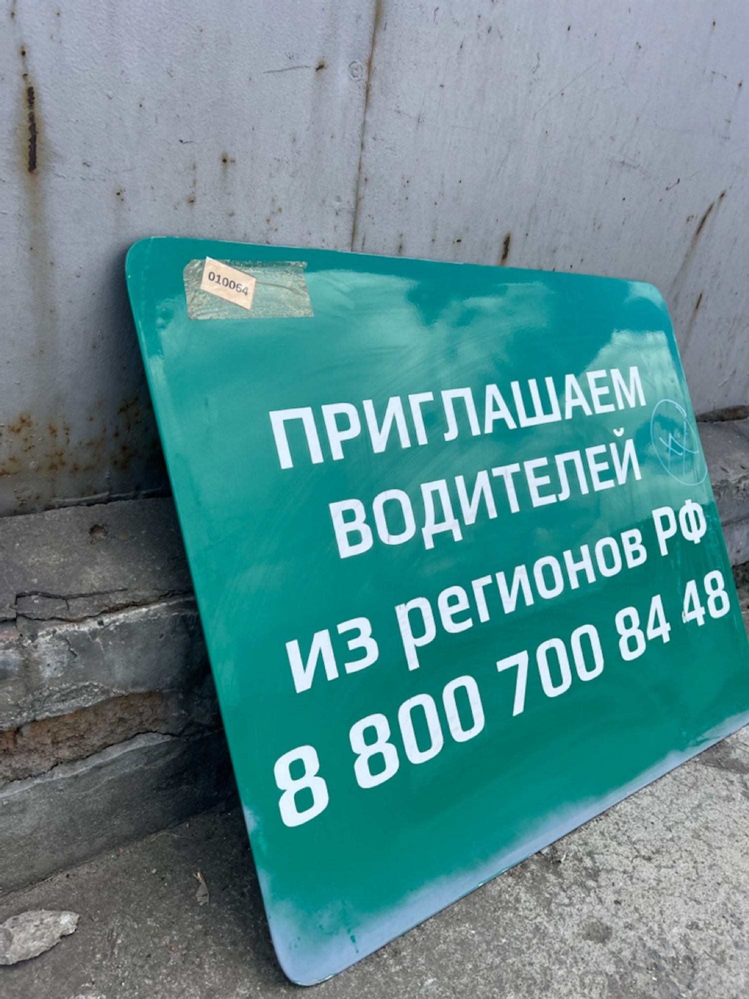 Крышка ящика инстркментов правая КАМАЗ 54901, 9000 рублей, Челябинск