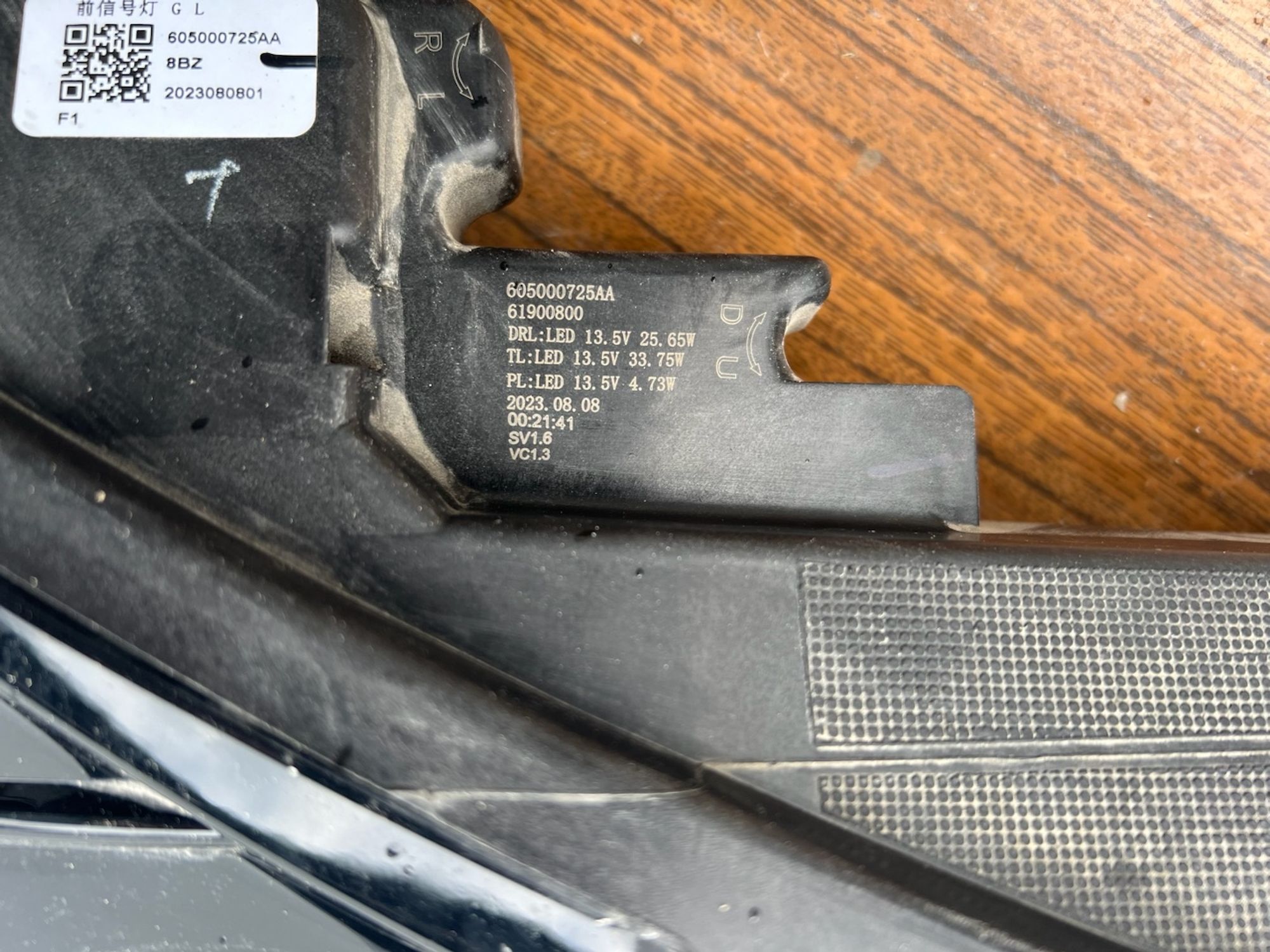 https://ycs.partsauto.market/partsauto-images/thmbs/userImages/74b999aff9da8d5a09f9ff26dc196135/part/fa01fb90-2ebd-42f9-b3f2-f32f93f6cdb9_1780940162488.jpg