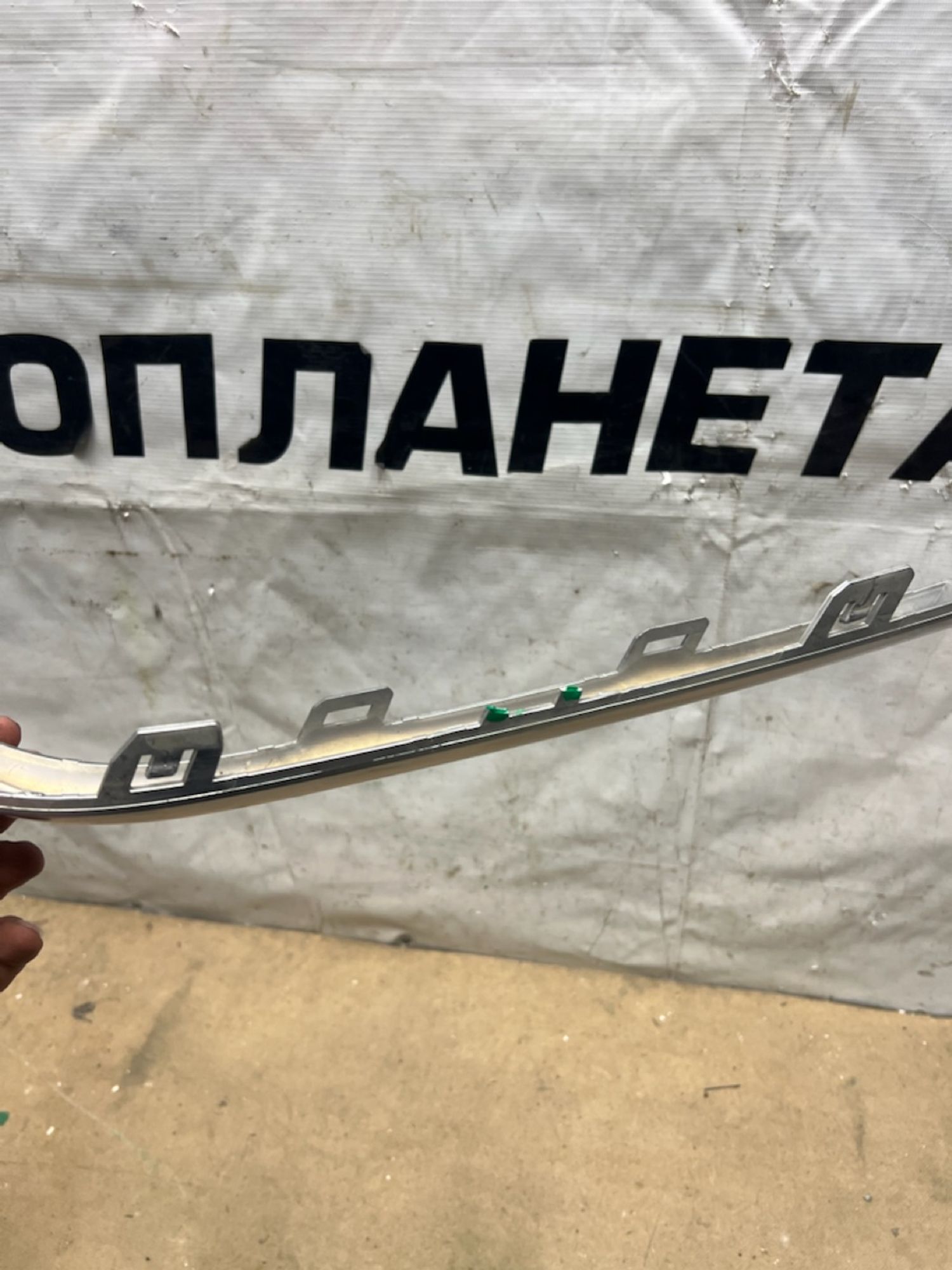 Молдинг бампера Belgee X70 / Geely Atlas Pro, 2000 рублей, Челябинск