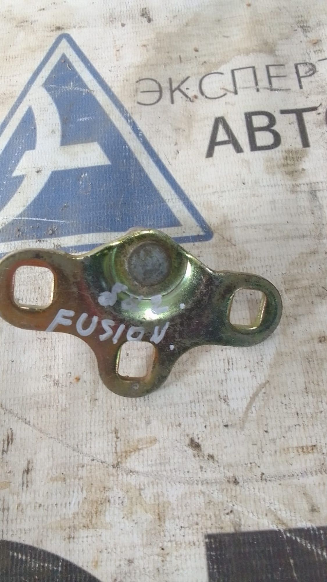 https://ycs.partsauto.market/partsauto-images/thmbs/userImages/75d4474db864ee9a7db96475a931940e/part/00736141-7be6-426d-9de9-cbd8ece8e1c5_1719558160946.jpg