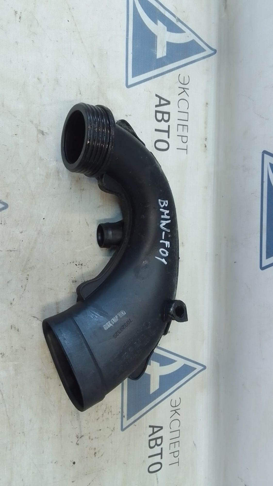 https://ycs.partsauto.market/partsauto-images/thmbs/userImages/75d4474db864ee9a7db96475a931940e/part/0ac4e43f-9b08-48ce-887f-a96540467591_1703493512115.jpg
