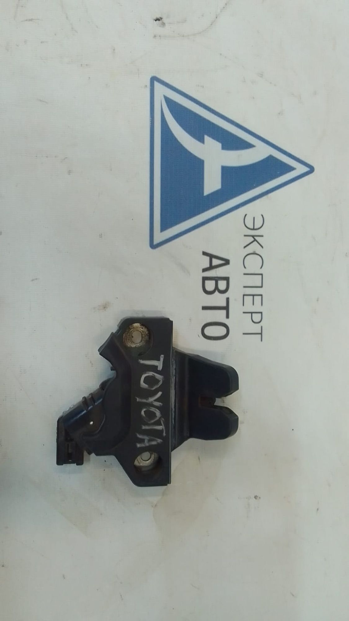 https://ycs.partsauto.market/partsauto-images/thmbs/userImages/75d4474db864ee9a7db96475a931940e/part/32351c7e-3847-40e3-8941-7eb688d71d17_1694524525086.jpg