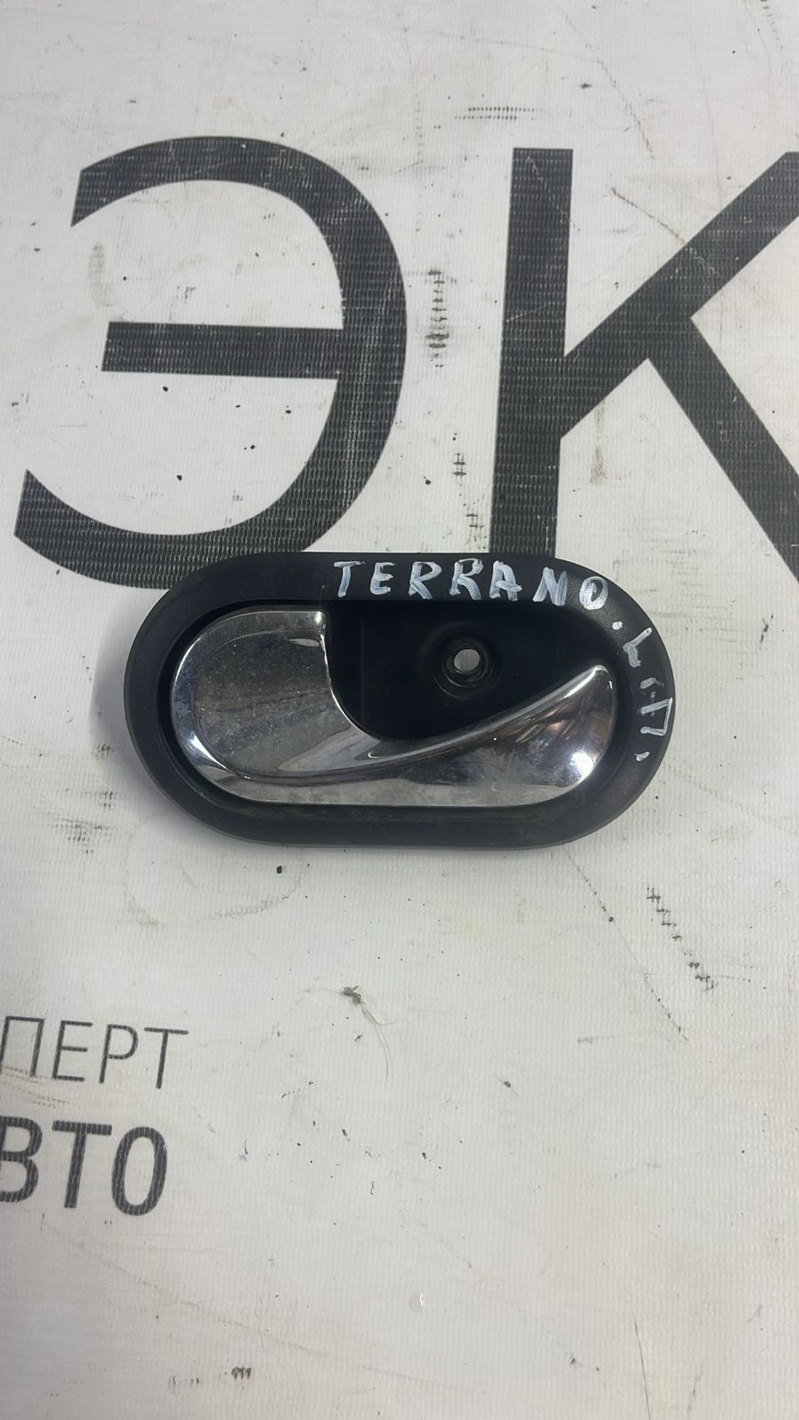 https://ycs.partsauto.market/partsauto-images/thmbs/userImages/75d4474db864ee9a7db96475a931940e/part/34420283-71b0-438a-8aca-b2b1596105f5_1721287349730.jpg