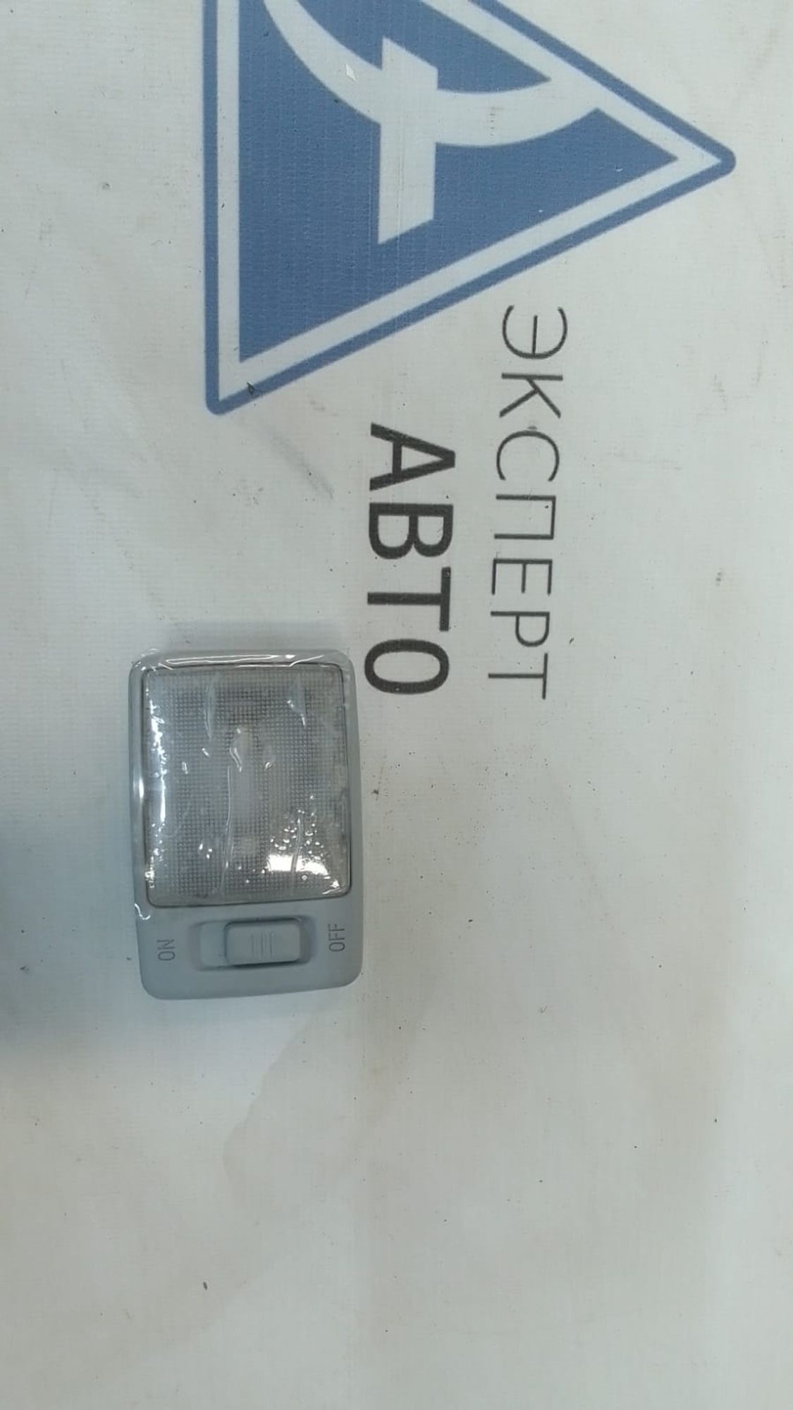https://ycs.partsauto.market/partsauto-images/thmbs/userImages/75d4474db864ee9a7db96475a931940e/part/4bd449da-5594-4166-8aaa-1f6589db1b57_1695118194105.jpg