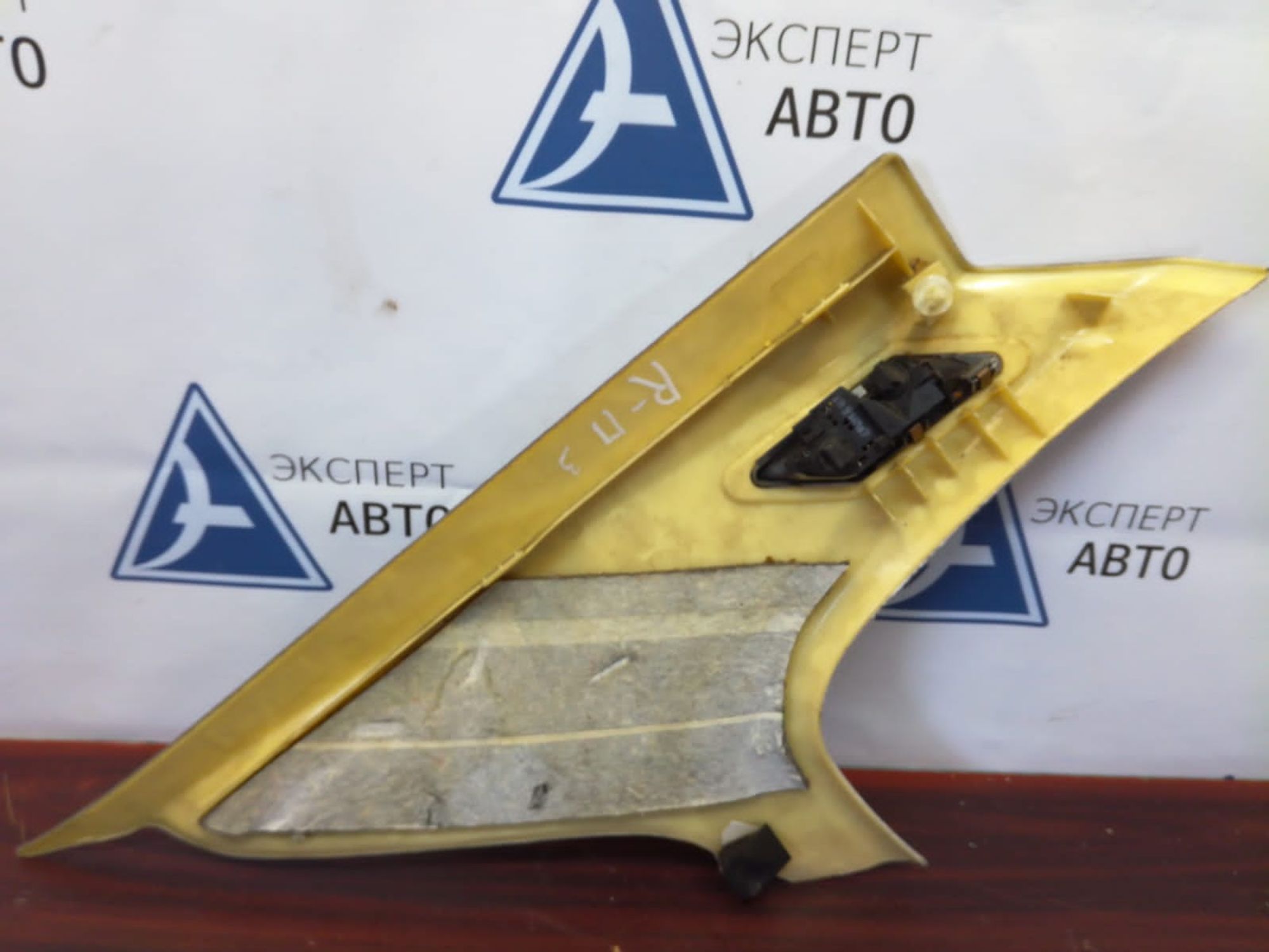https://ycs.partsauto.market/partsauto-images/thmbs/userImages/75d4474db864ee9a7db96475a931940e/part/4f1d3645-979e-48ba-93de-580eec29449a_1693250895472.jpg