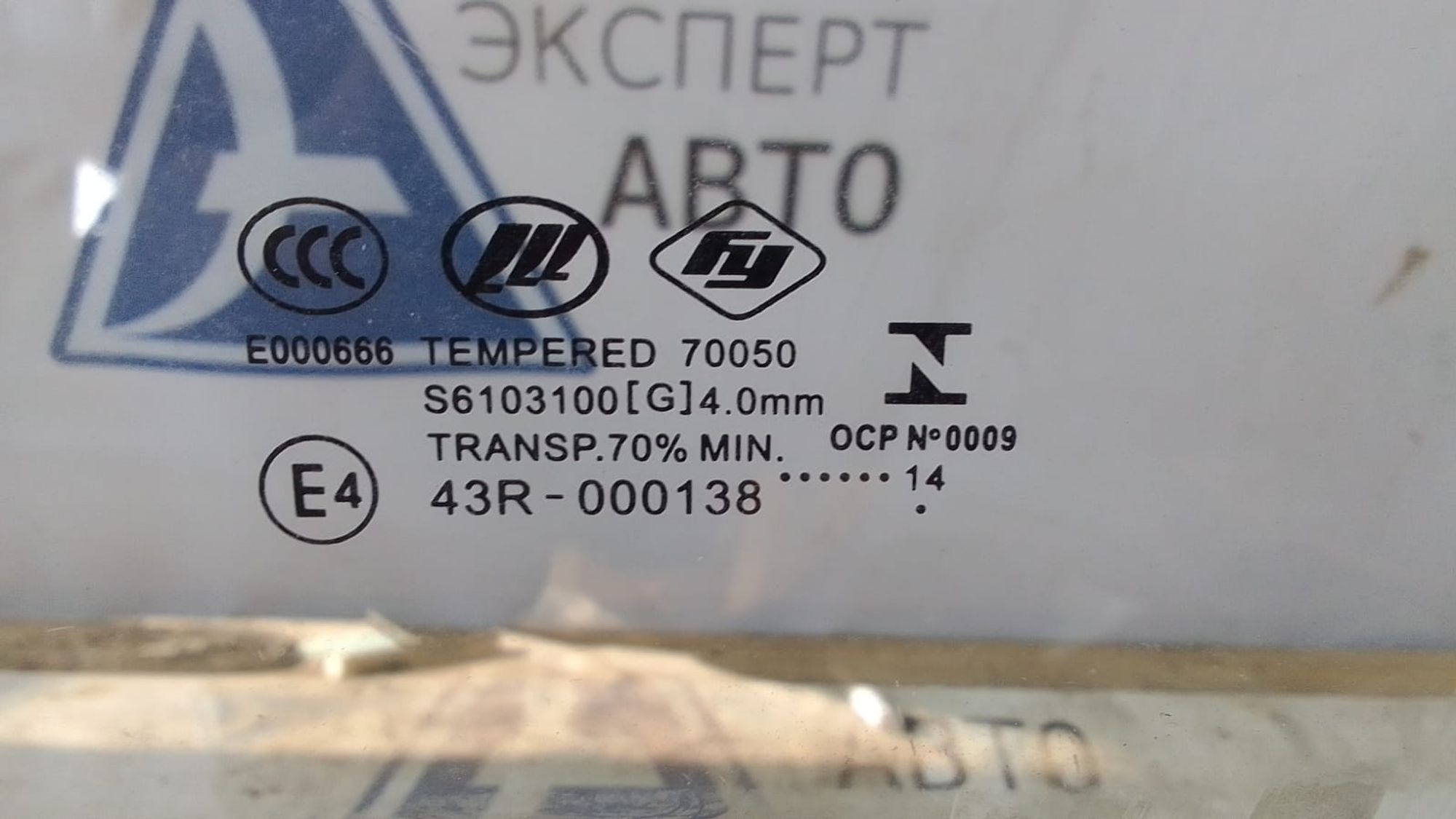 https://ycs.partsauto.market/partsauto-images/thmbs/userImages/75d4474db864ee9a7db96475a931940e/part/63d5201d-501f-482c-8be7-e3fe22e51275_1712840531465.jpg