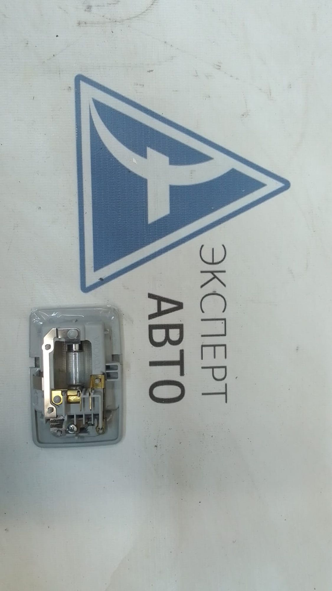 https://ycs.partsauto.market/partsauto-images/thmbs/userImages/75d4474db864ee9a7db96475a931940e/part/6c8160bb-3c00-404b-8d6e-d2628401b837_1695118194130.jpg