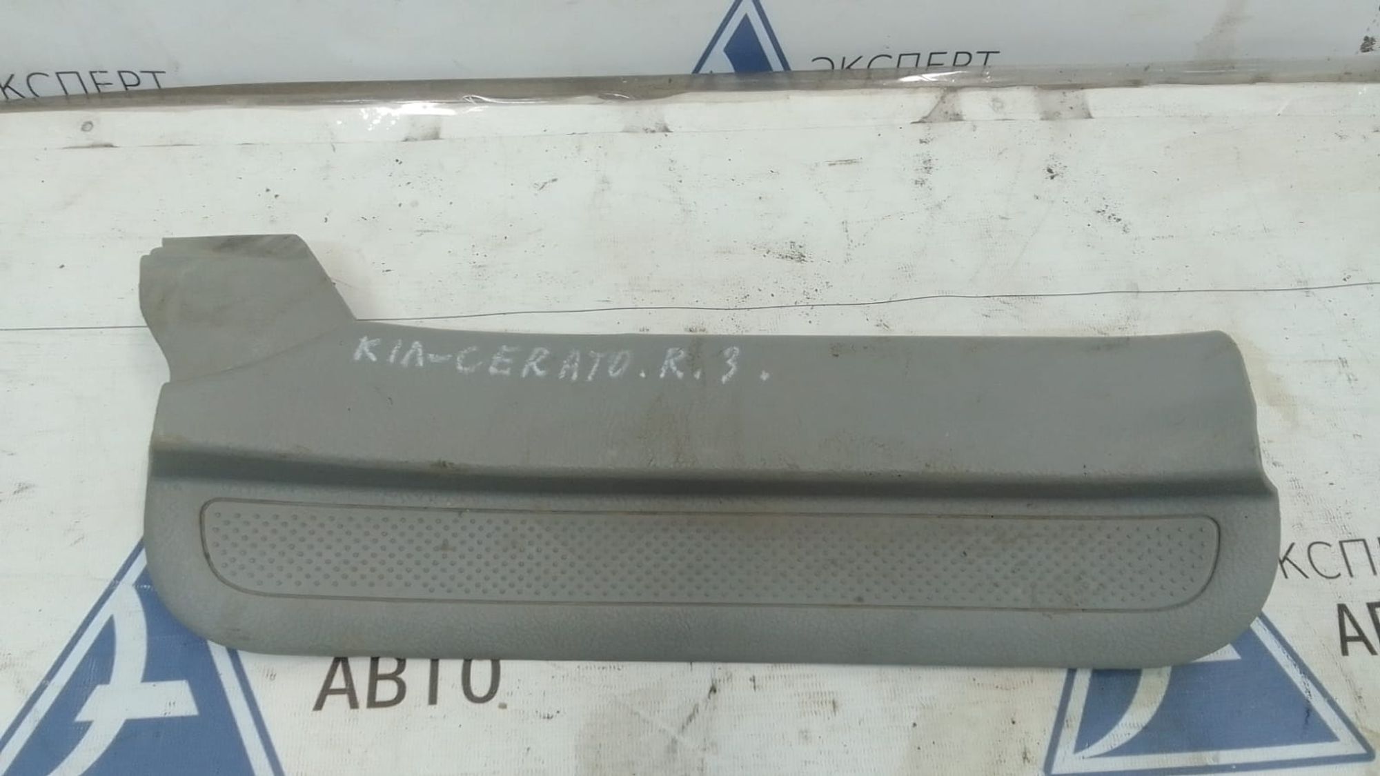 https://ycs.partsauto.market/partsauto-images/thmbs/userImages/75d4474db864ee9a7db96475a931940e/part/e6df4ca2-4779-4245-8053-f12fdf9a2bc2_1707902488042.jpg