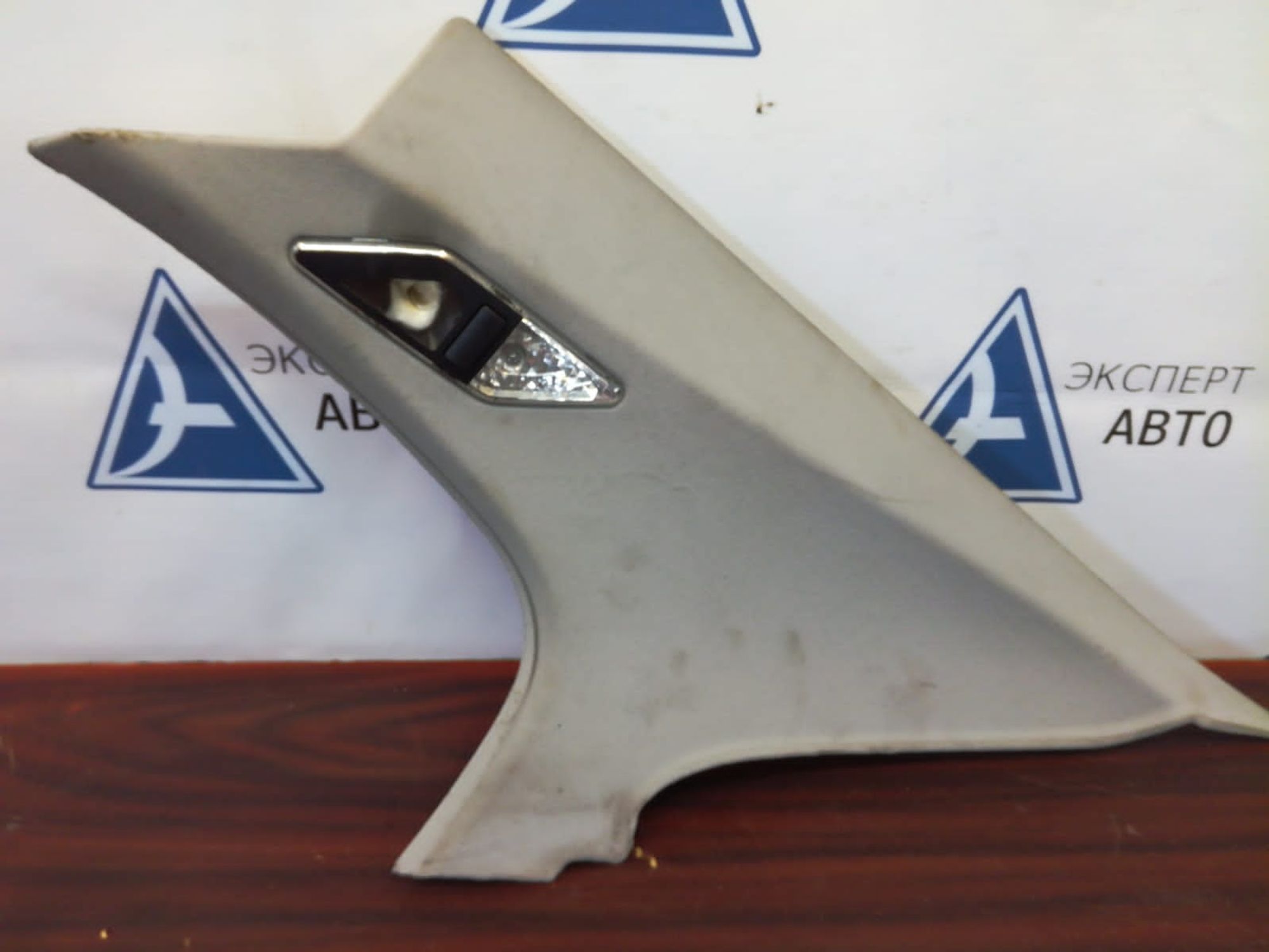 https://ycs.partsauto.market/partsauto-images/thmbs/userImages/75d4474db864ee9a7db96475a931940e/part/f78f2a07-a33f-4e74-b8b6-107468d7aef2_1693250895555.jpg
