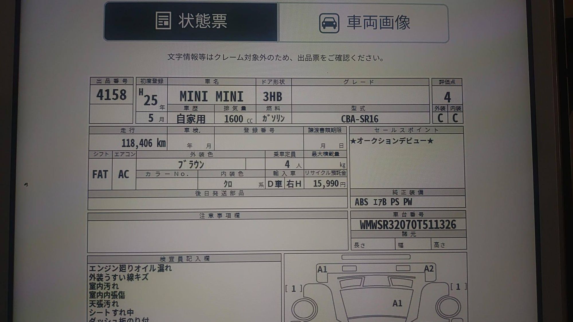 https://ycs.partsauto.market/partsauto-images/thmbs/userImages/772e461030aea93f4dbb6447c0f924d3/car/0a49dae0-93a1-48f0-9c28-64f51127800b_1769668406152.jpg