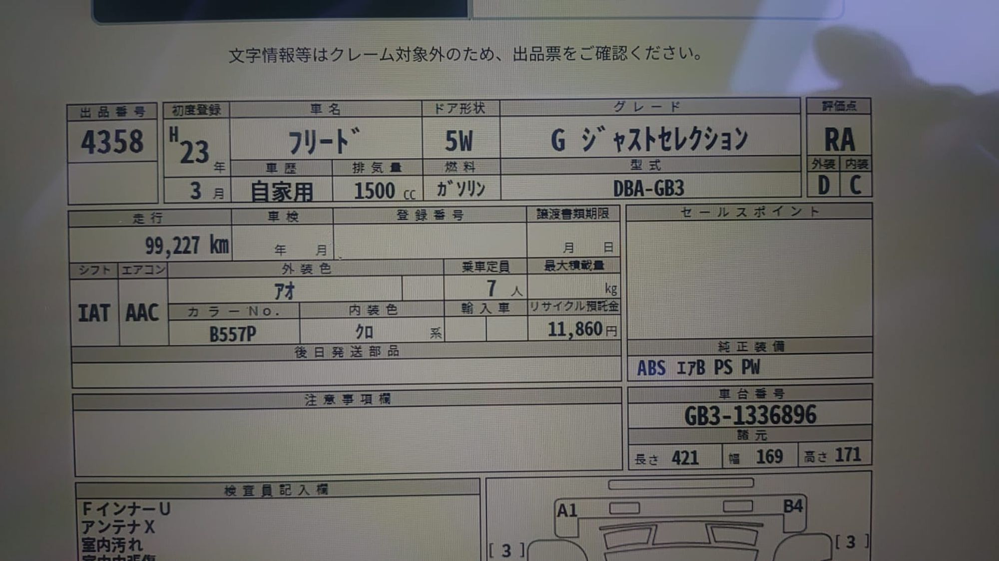 https://ycs.partsauto.market/partsauto-images/thmbs/userImages/772e461030aea93f4dbb6447c0f924d3/car/377219c2-dc35-4b1f-9bf1-e1d68a748e4c_1776841890523.jpg