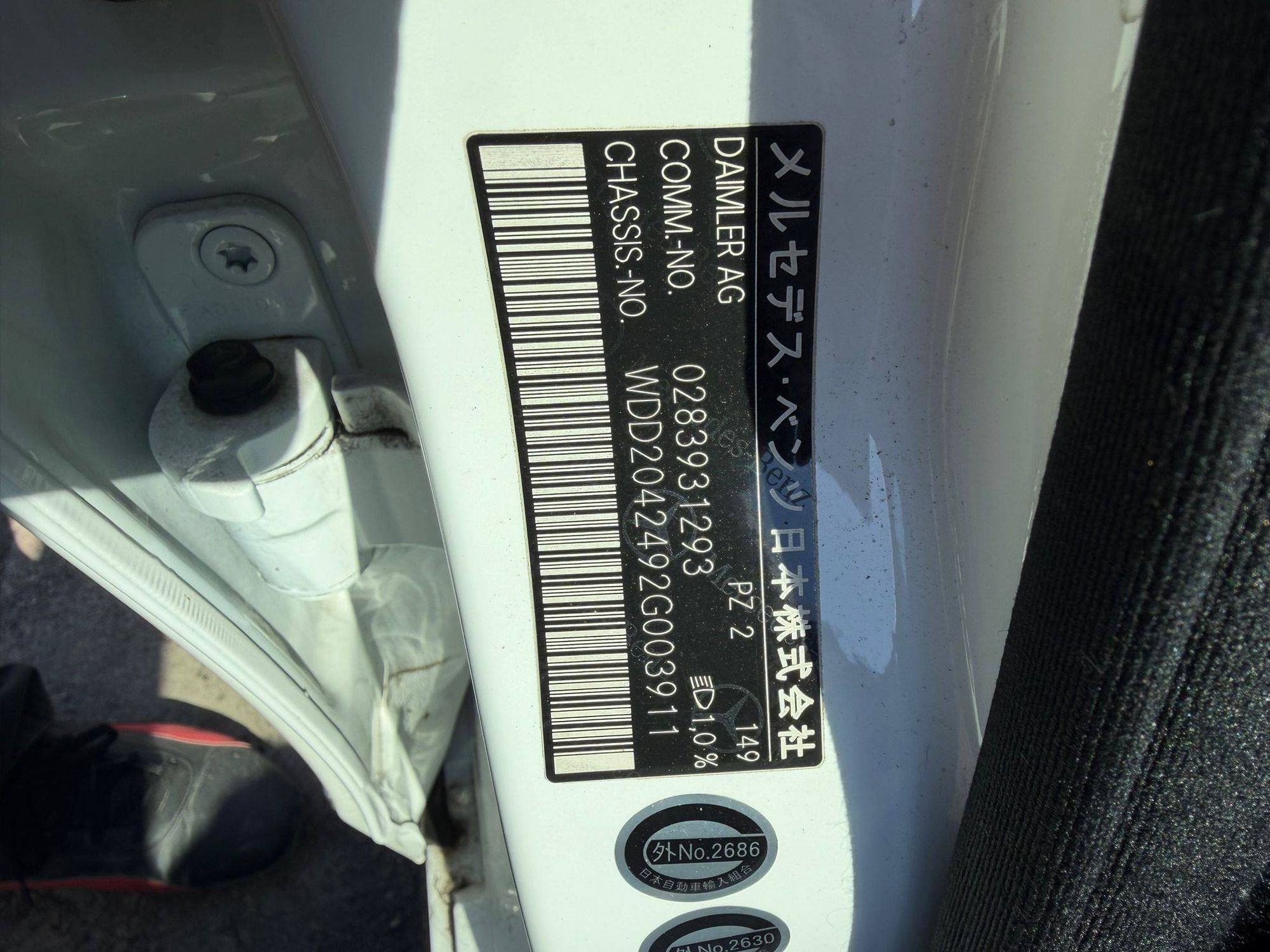 https://ycs.partsauto.market/partsauto-images/thmbs/userImages/772e461030aea93f4dbb6447c0f924d3/car/974ffe1e-62c3-4f78-990c-f6ccbfadee98_1770801444329.jpg