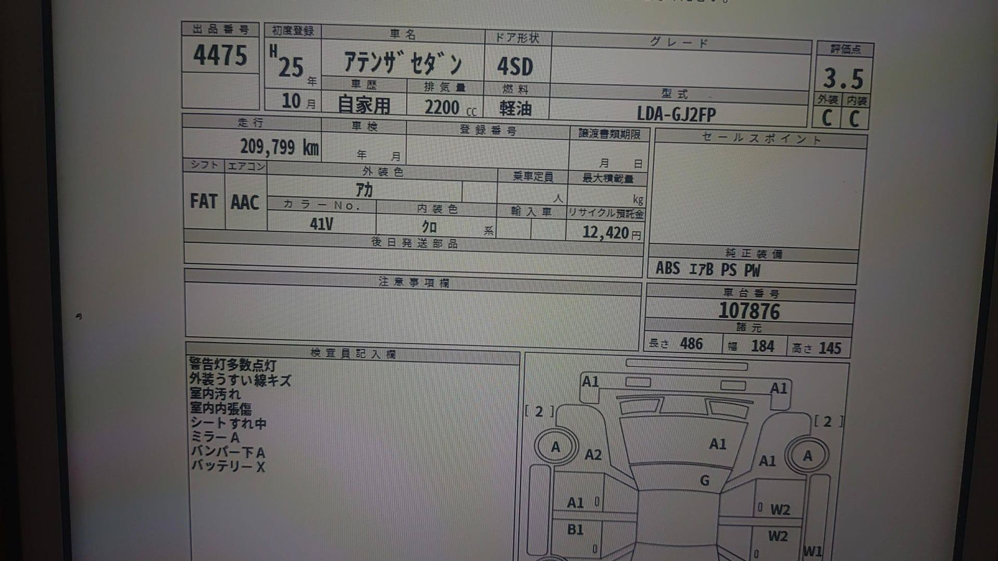 https://ycs.partsauto.market/partsauto-images/thmbs/userImages/772e461030aea93f4dbb6447c0f924d3/car/999919e1-1d8b-4b7e-b9f4-456763f5a551_1769669235776.jpg