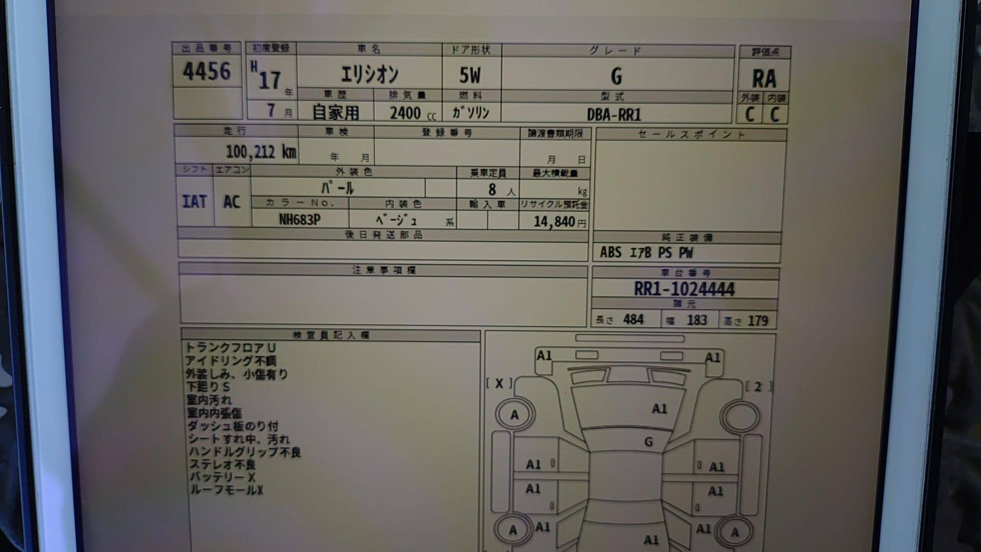 https://ycs.partsauto.market/partsauto-images/thmbs/userImages/772e461030aea93f4dbb6447c0f924d3/car/a90eb6f8-6be1-4026-85ce-2296199da8de_1770798419041.jpg
