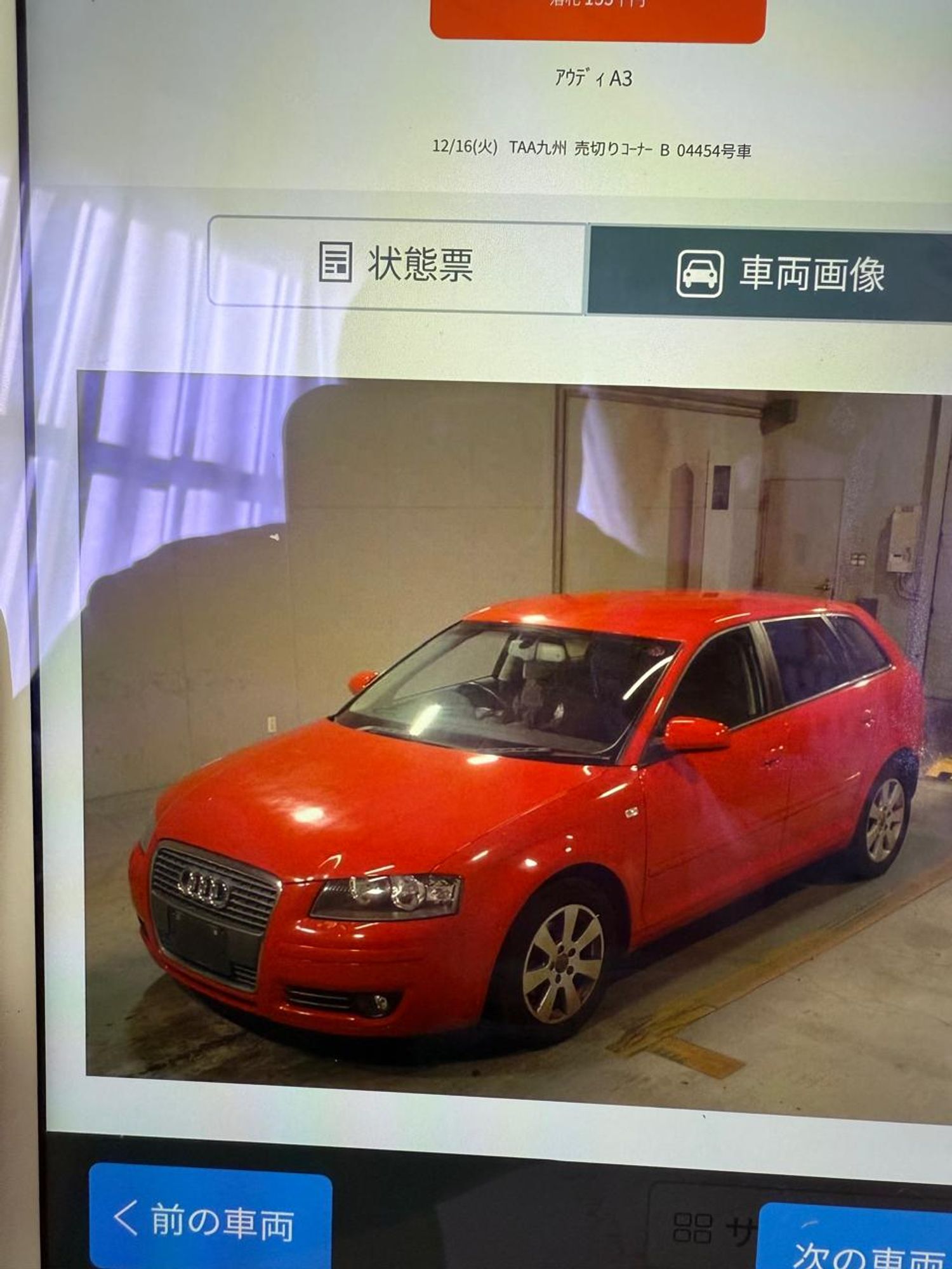 https://ycs.partsauto.market/partsauto-images/thmbs/userImages/772e461030aea93f4dbb6447c0f924d3/car/f7ac9951-6b20-4599-b4a9-6509e49da3e3_1765873137289.jpg