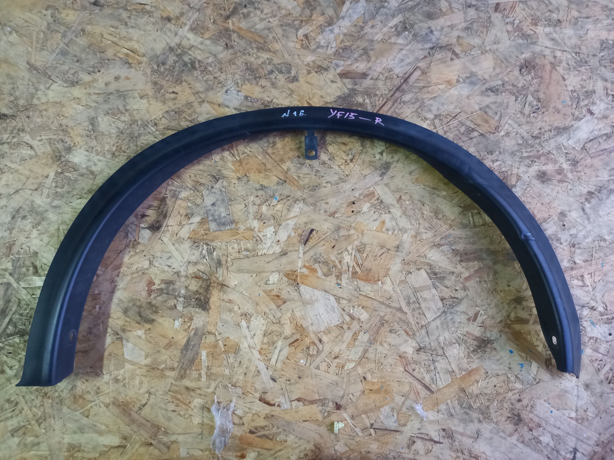 https://ycs.partsauto.market/partsauto-images/thmbs/userImages/772e461030aea93f4dbb6447c0f924d3/part/026d60d0-1e7d-427b-8075-dacb4660836b_1700131140386.jpg