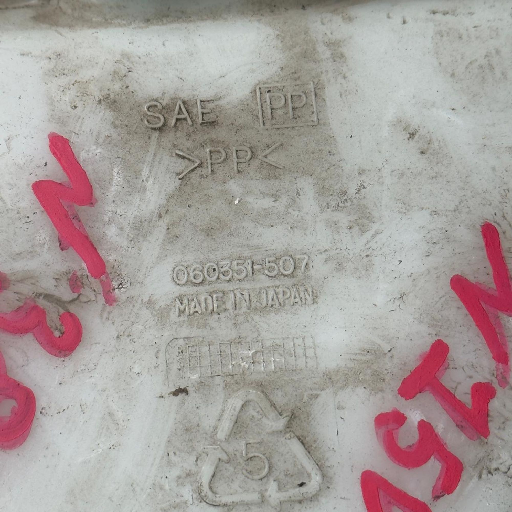 384 Бачок омывателя ЗАДНИЙ MITSUBISHI PAJERO, 3000 рублей, Невинномысск