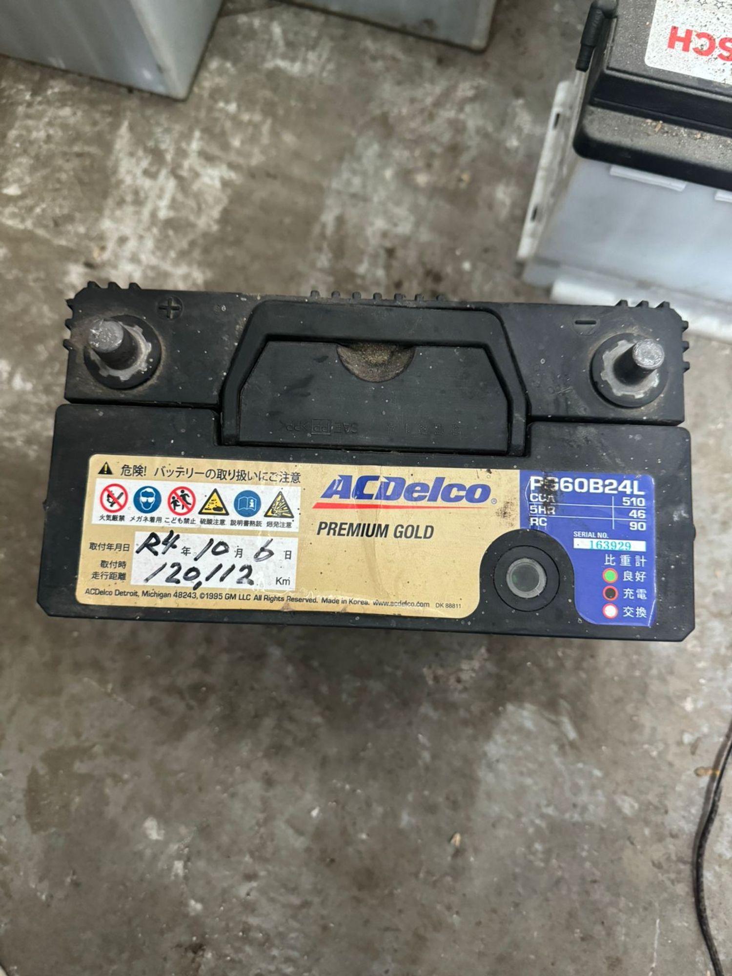 43 Аккумулятор ACDELCO PG60B24L, 3000 рублей, Невинномысск