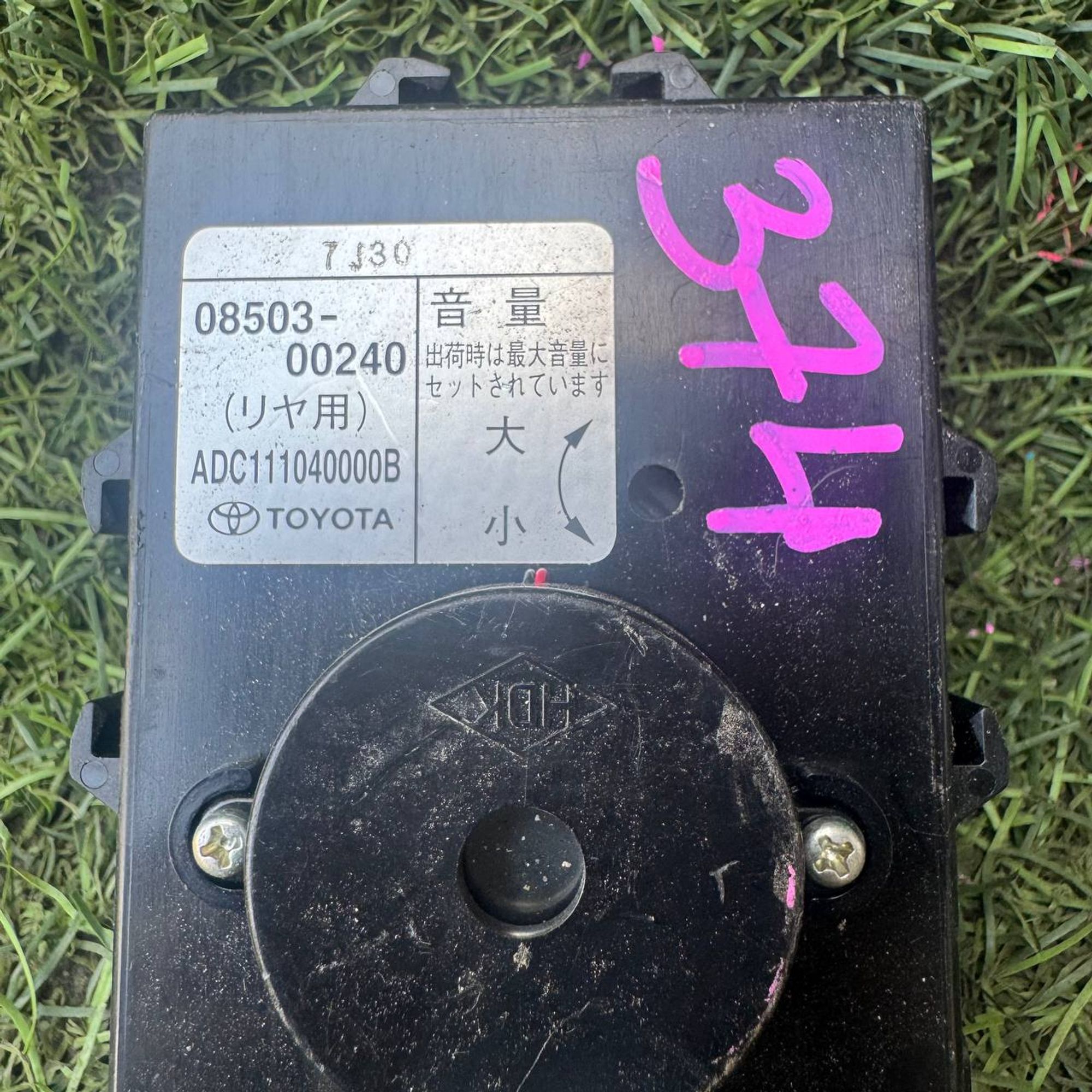 374 Блок управления Toyota Avensis AZT251, 1 рублей, Невинномысск