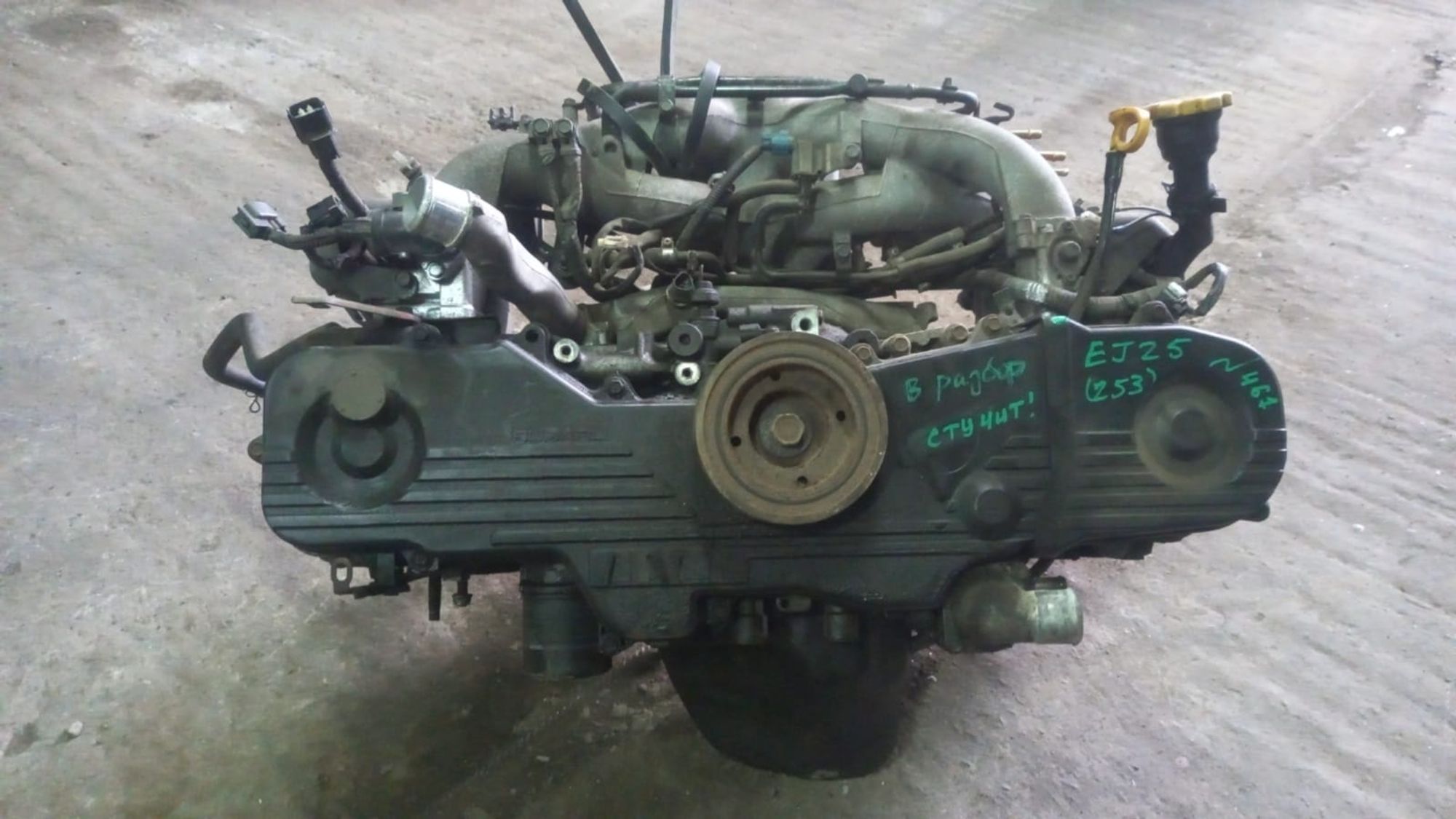 461 Двигатель в разбор Subaru Forester EJ253, 99999 рублей, Невинномысск