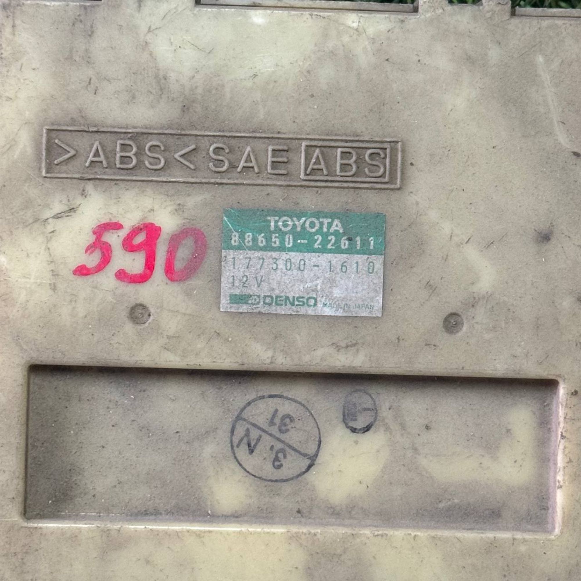 590 Блок управления климат-контроля Toyota GX90, 3500 рублей, Невинномысск